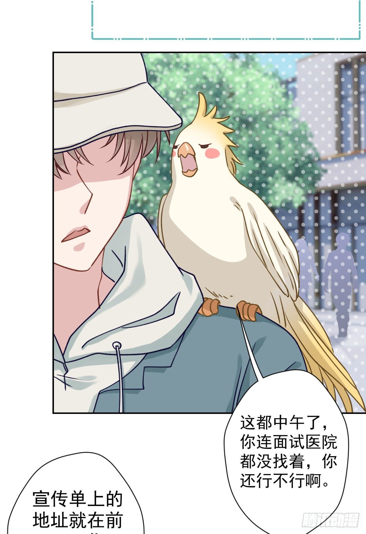 1 梦开始的地方25