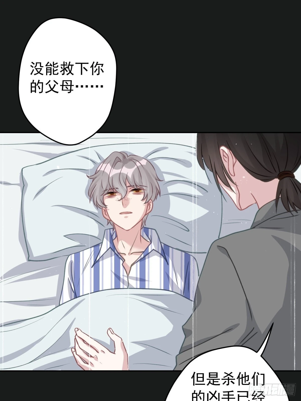 45 听小正讲那过去的事情28