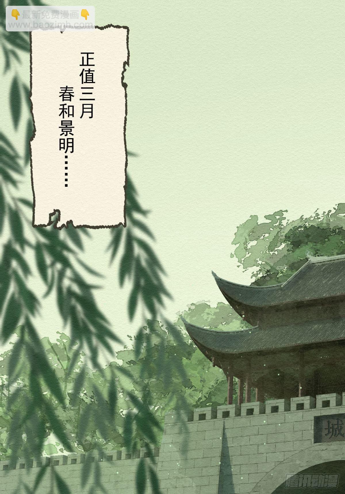 31 那时的你2
