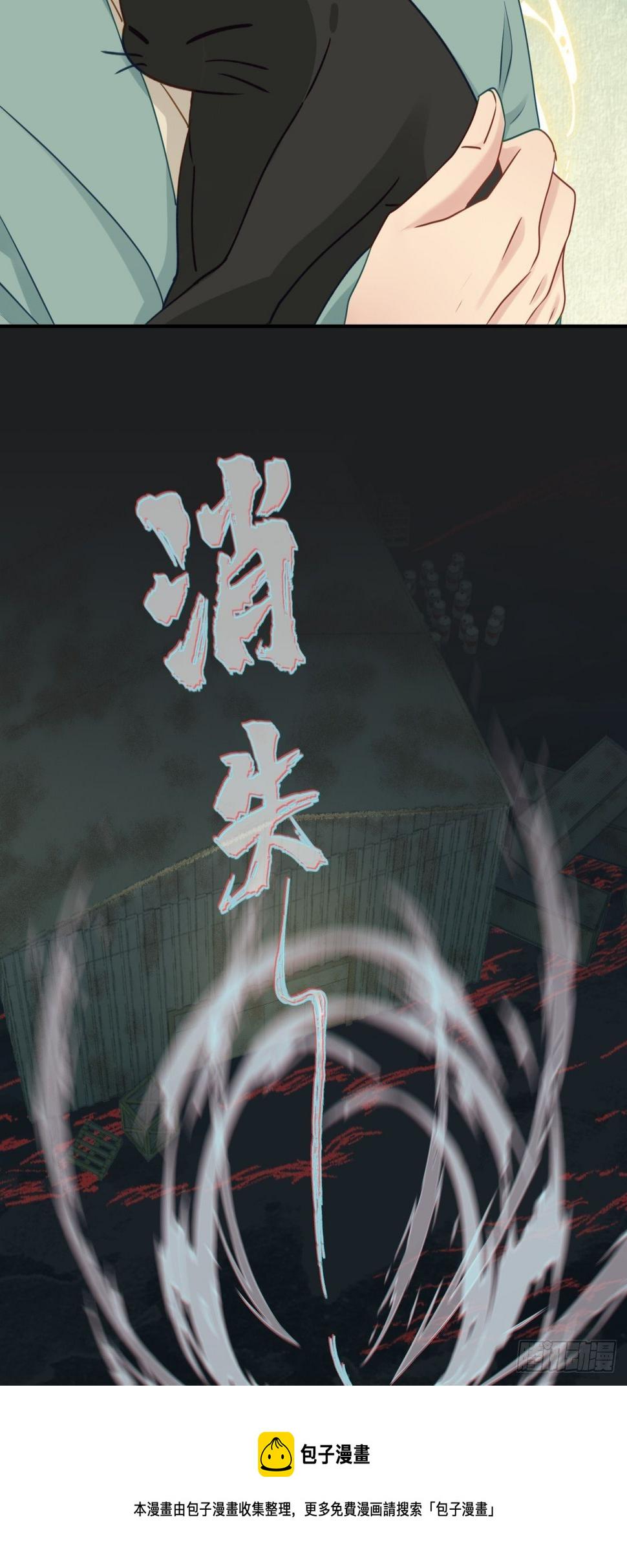 30 这次，换我来保护你20
