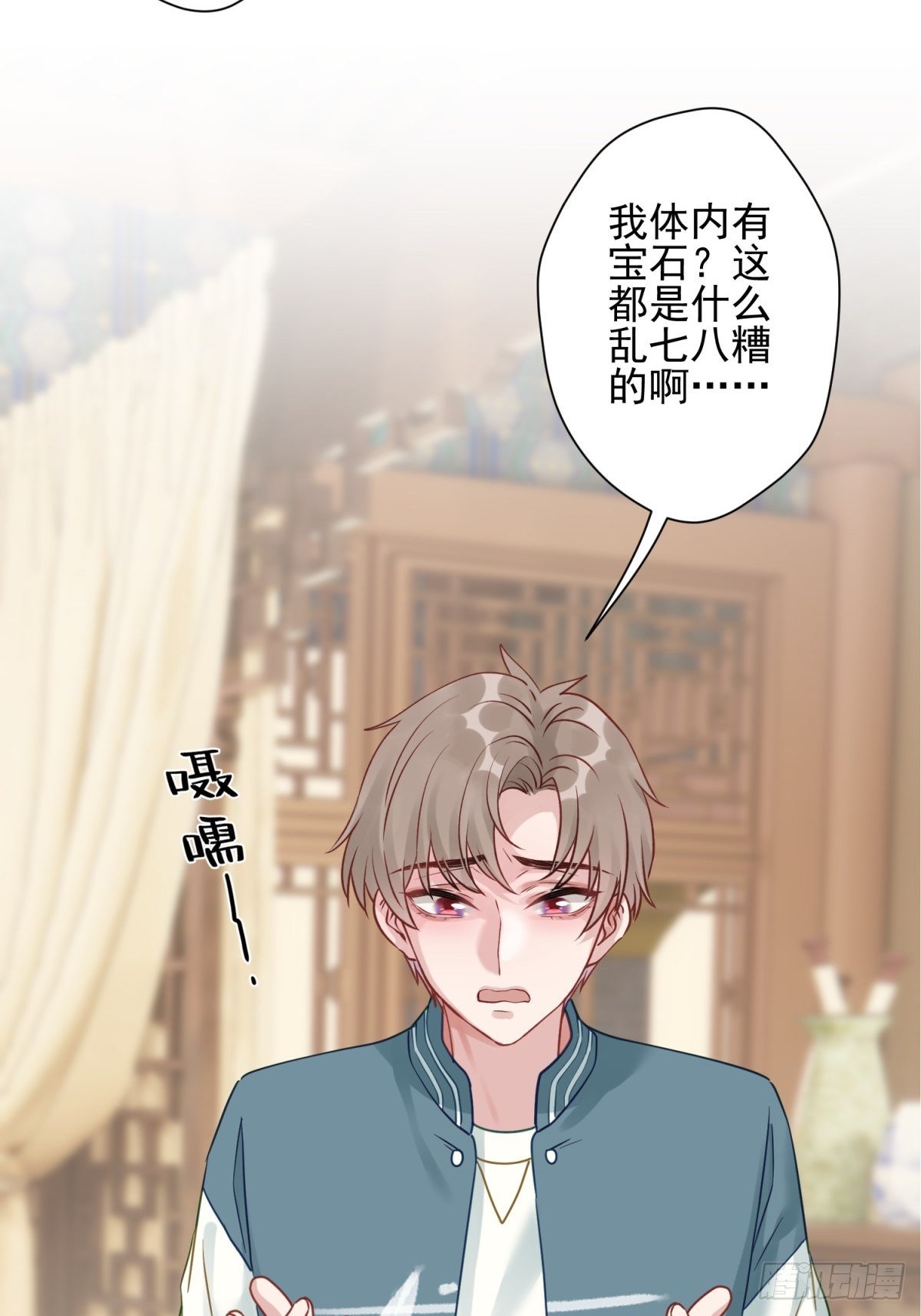15 我会护你周全25