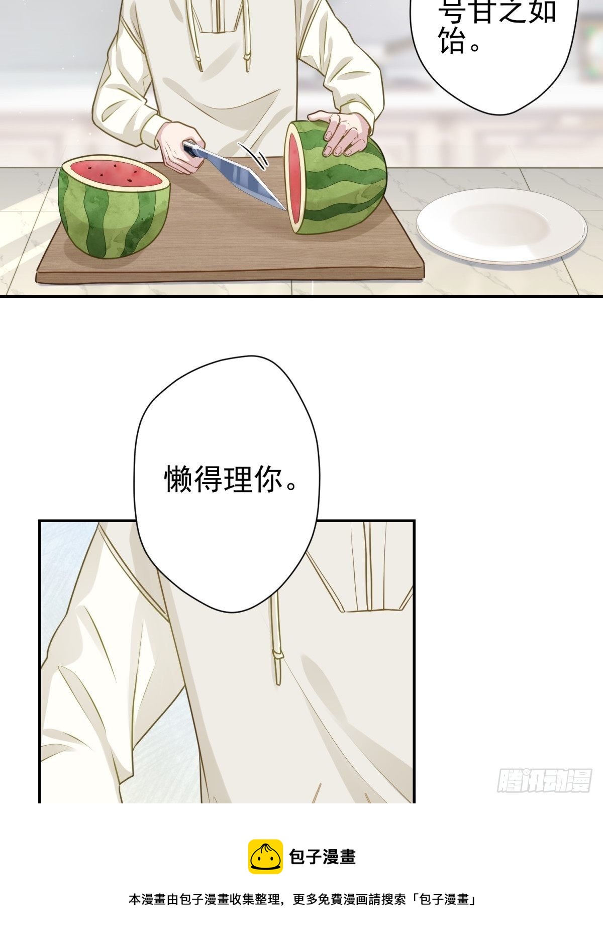 25 同学会邀请12