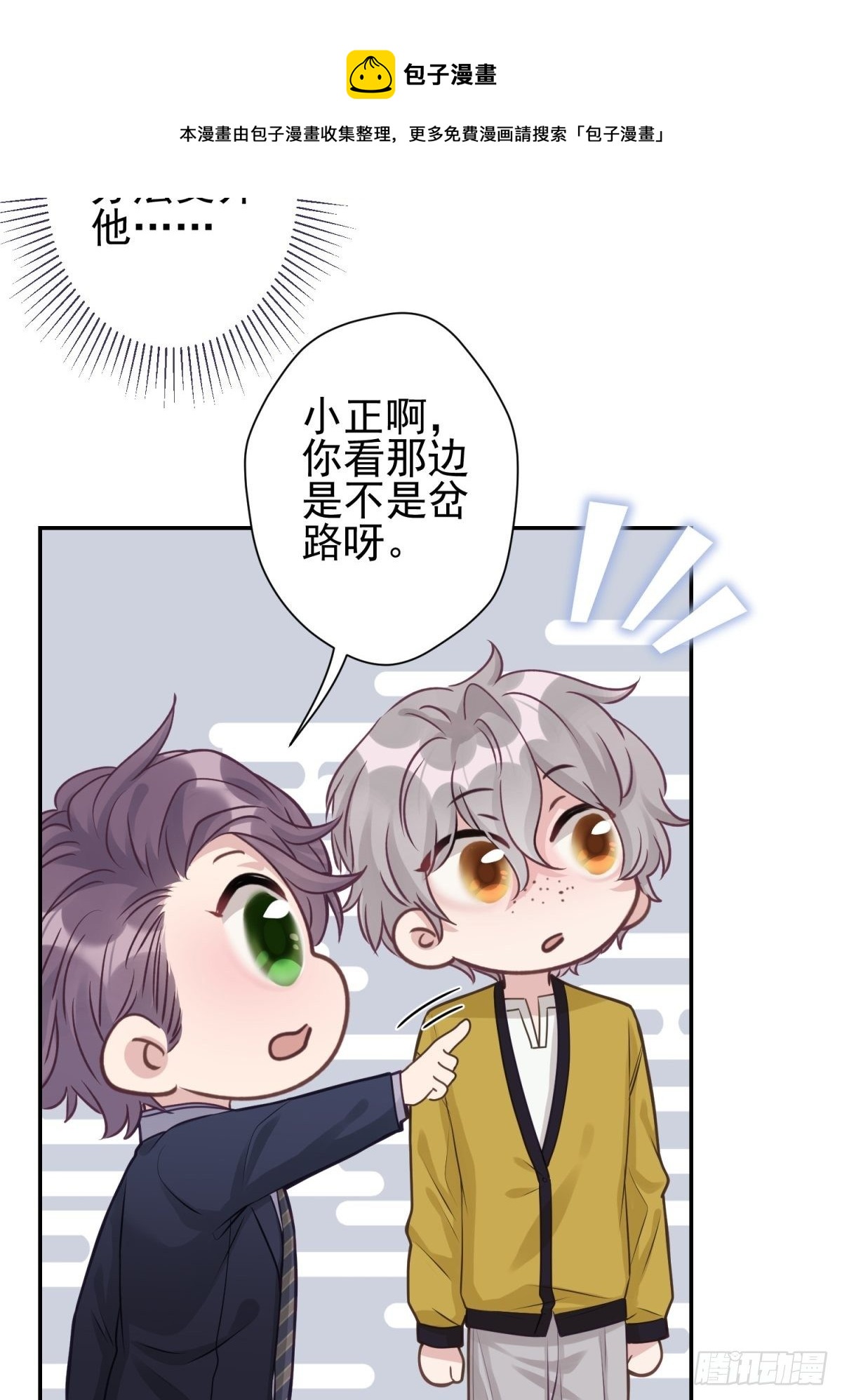 25 同学会邀请4