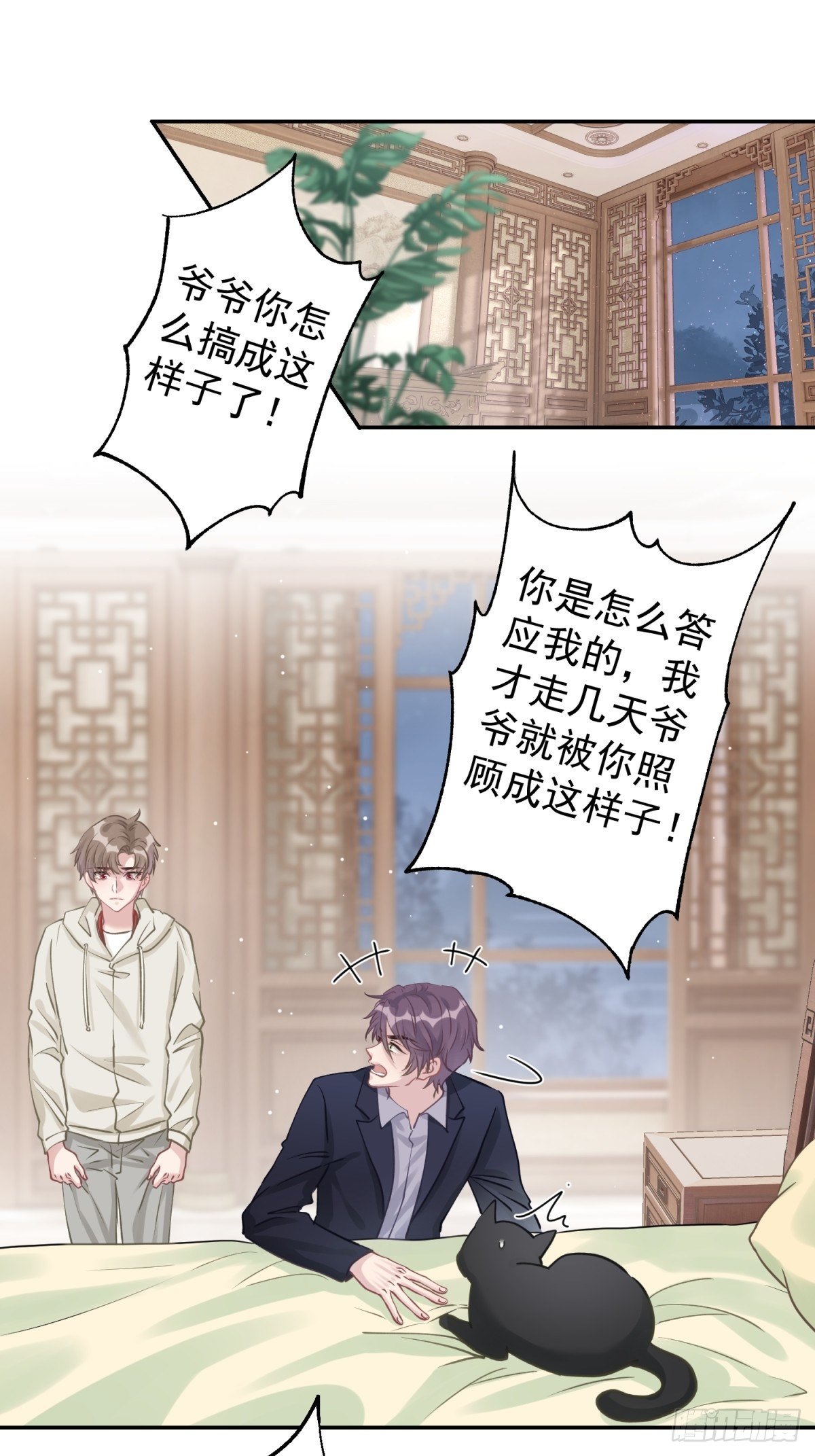 35 听说咱俩是那♂种关系2