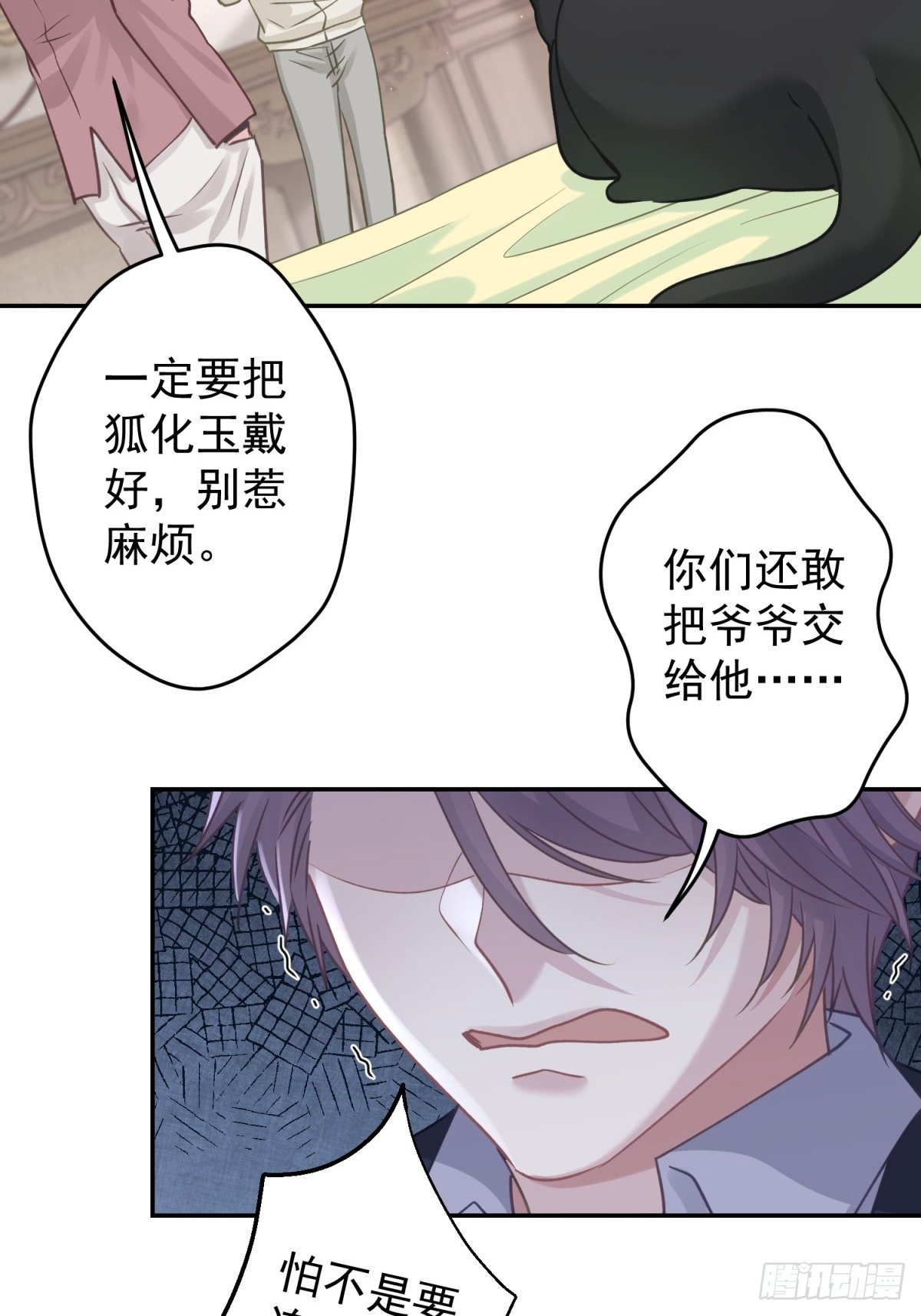35 听说咱俩是那♂种关系21