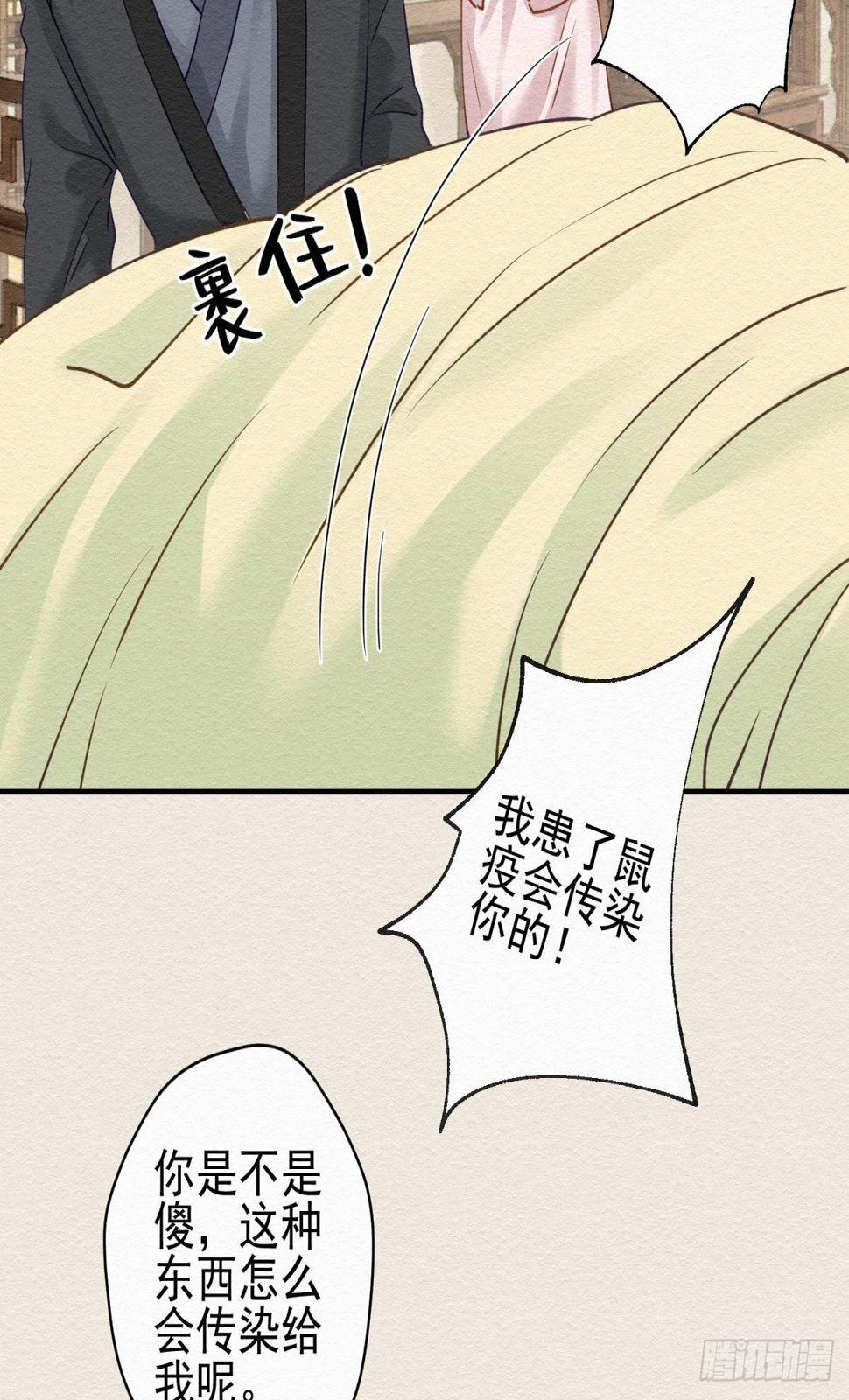31 那时的你42