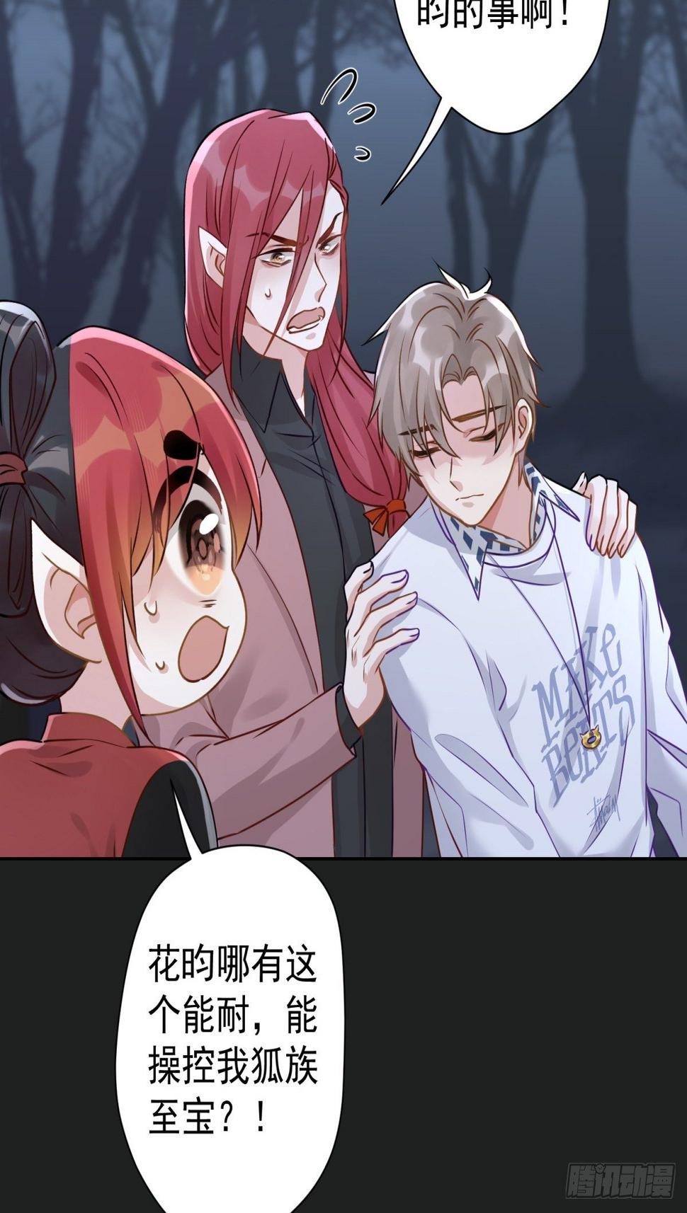 19 怎么会这样？！36