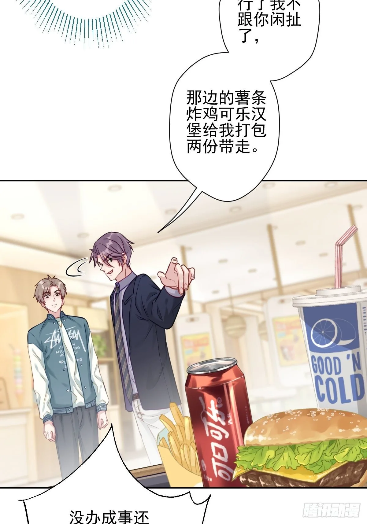 13 我也很厉害的！11