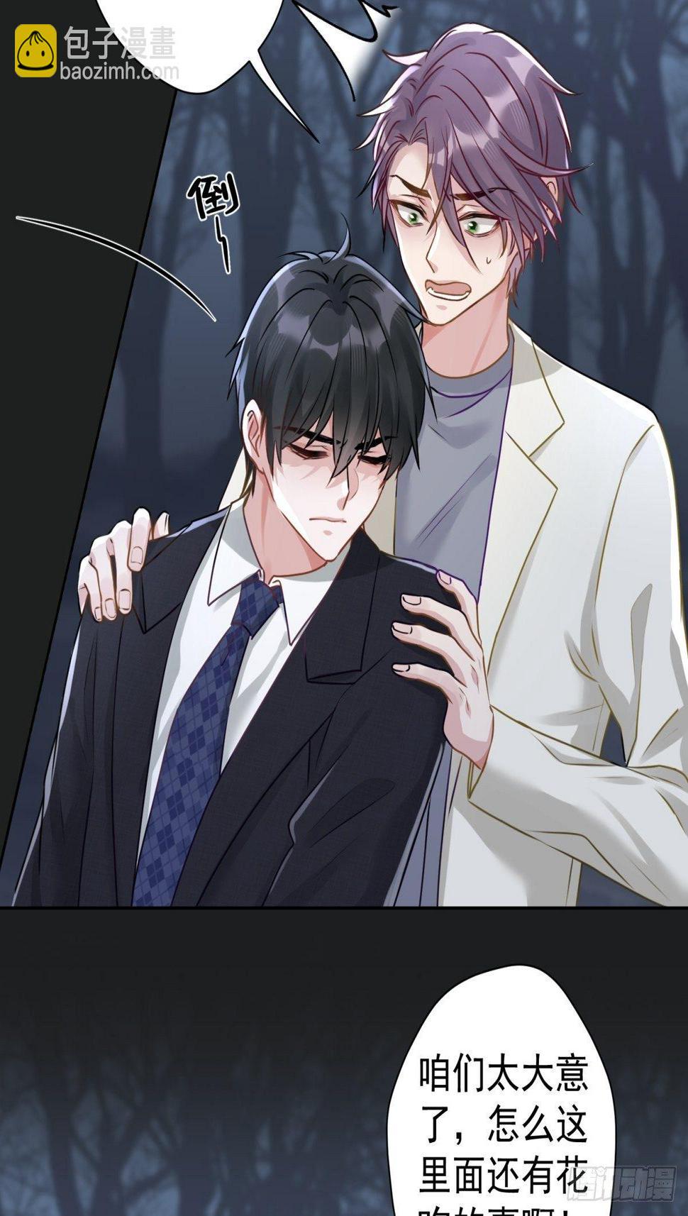 19 怎么会这样？！35