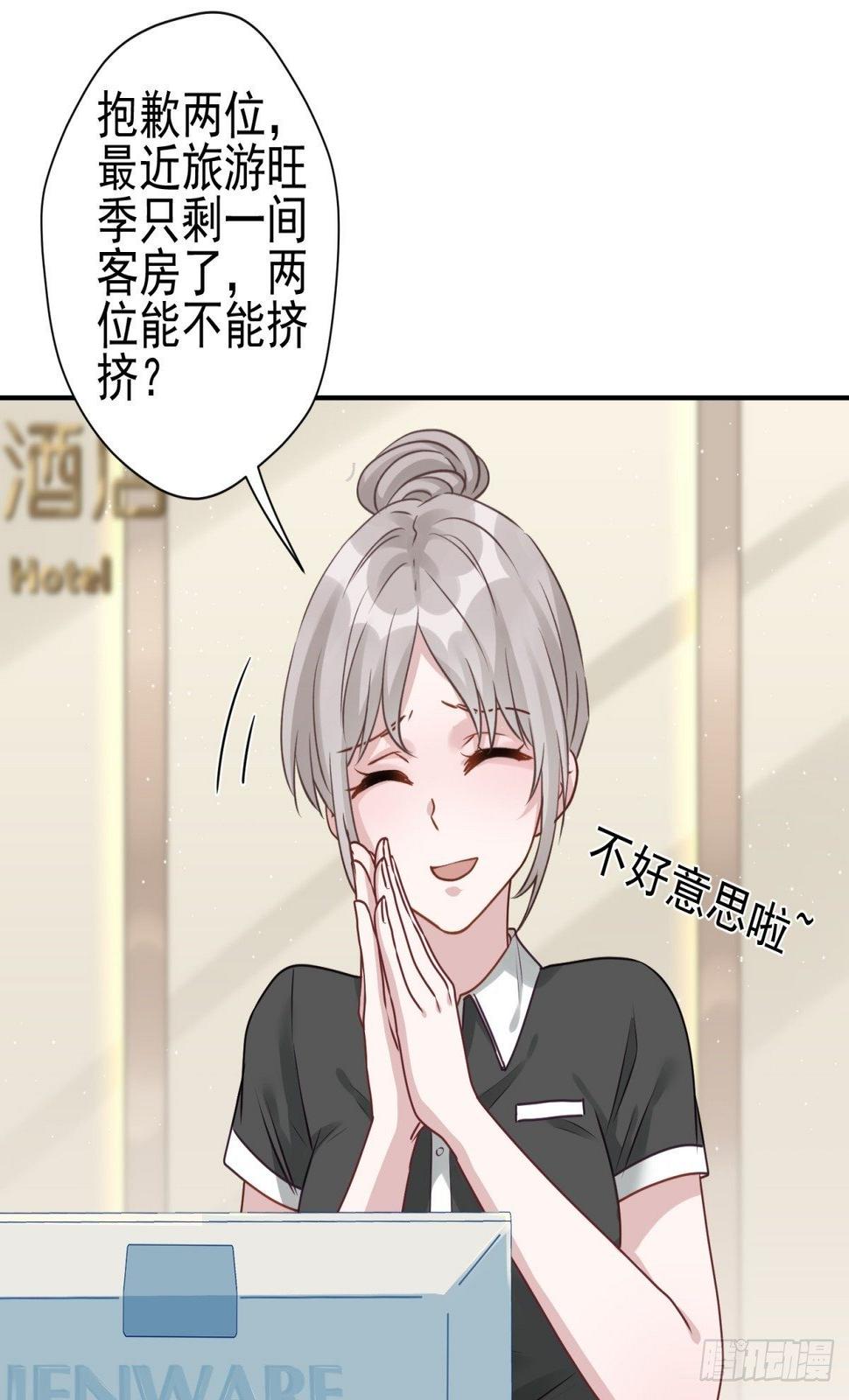 23 不洗澡不许上床！25