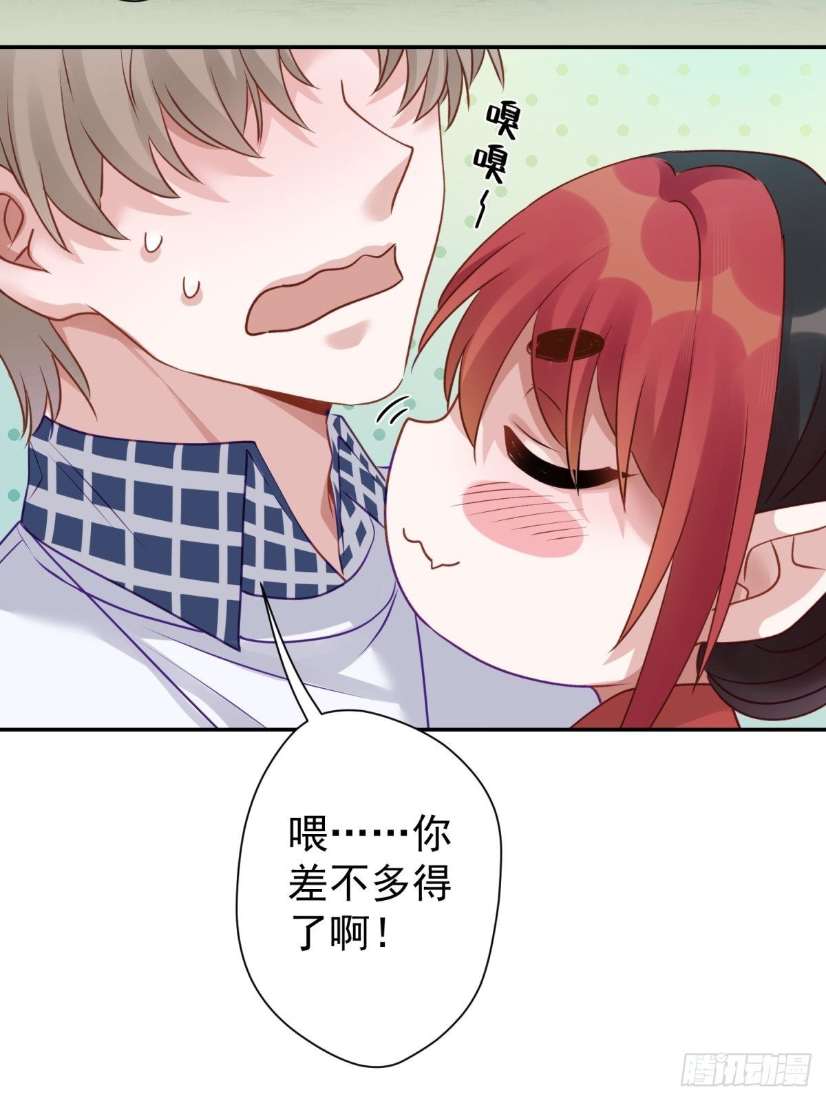 18 您这样为老不尊合适吗？4