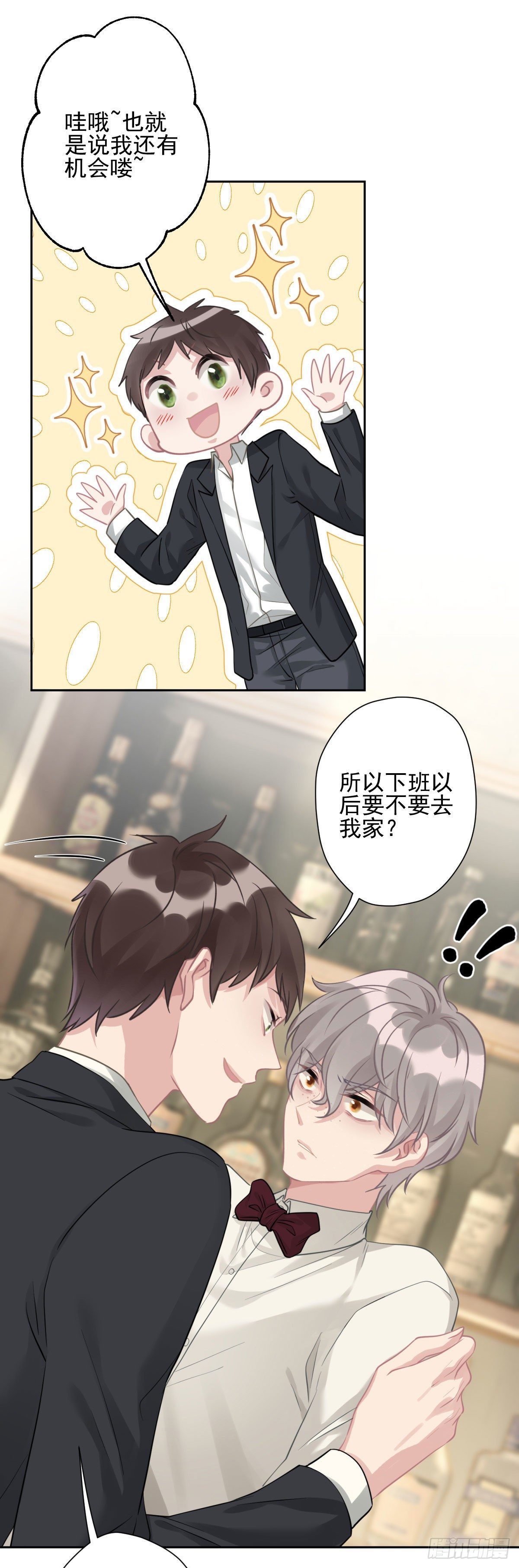10 我会对你负责的25