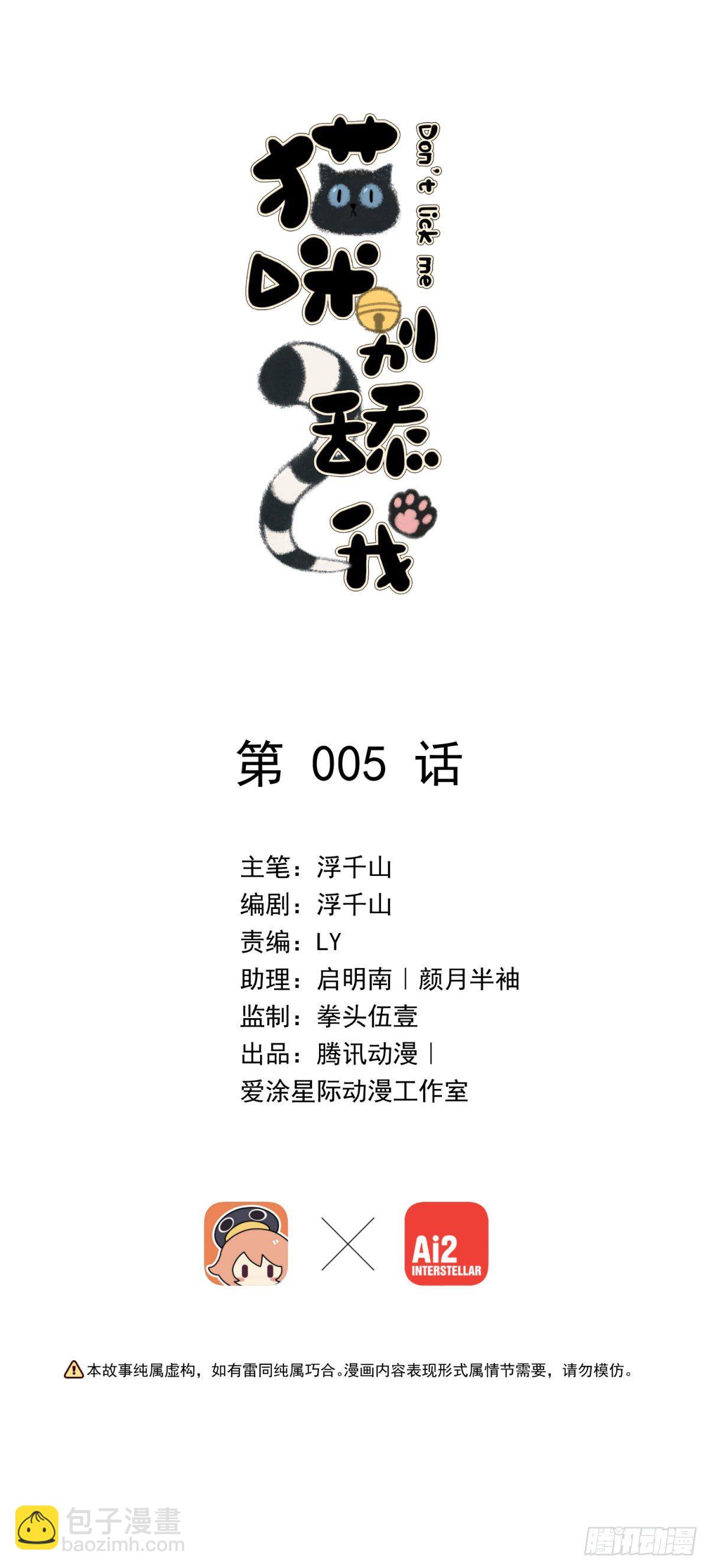 5 矜持一点，不要脱！1