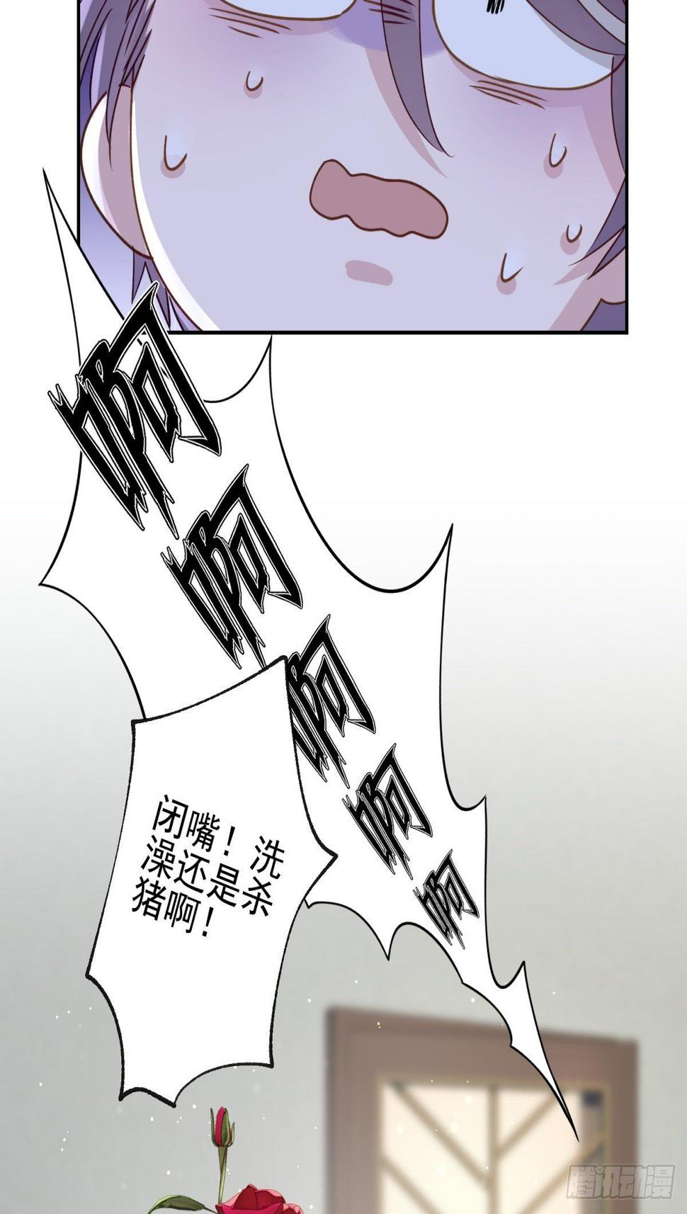 23 不洗澡不许上床！39