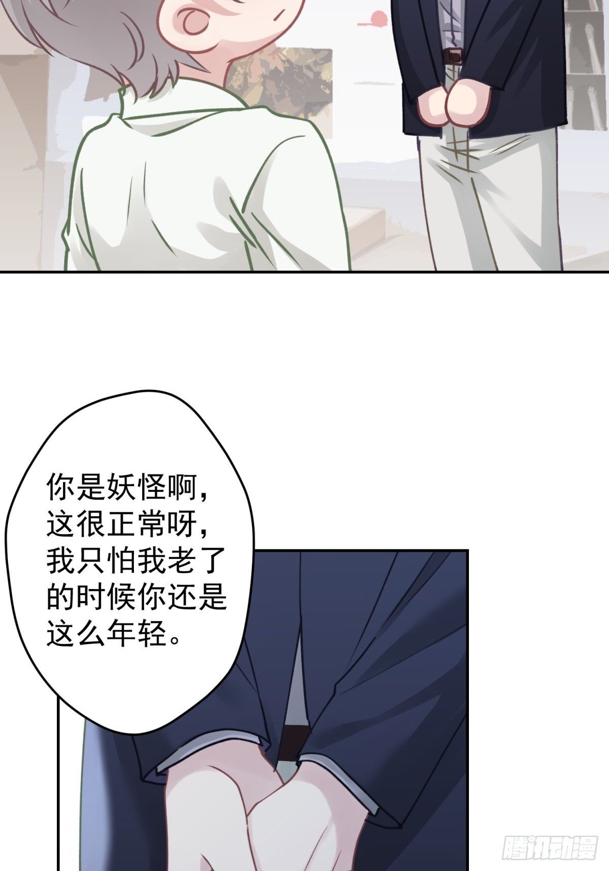 36 你要一直喜欢我哦7
