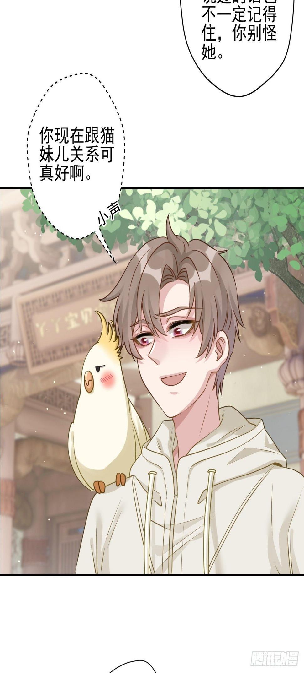 25 同学会邀请29
