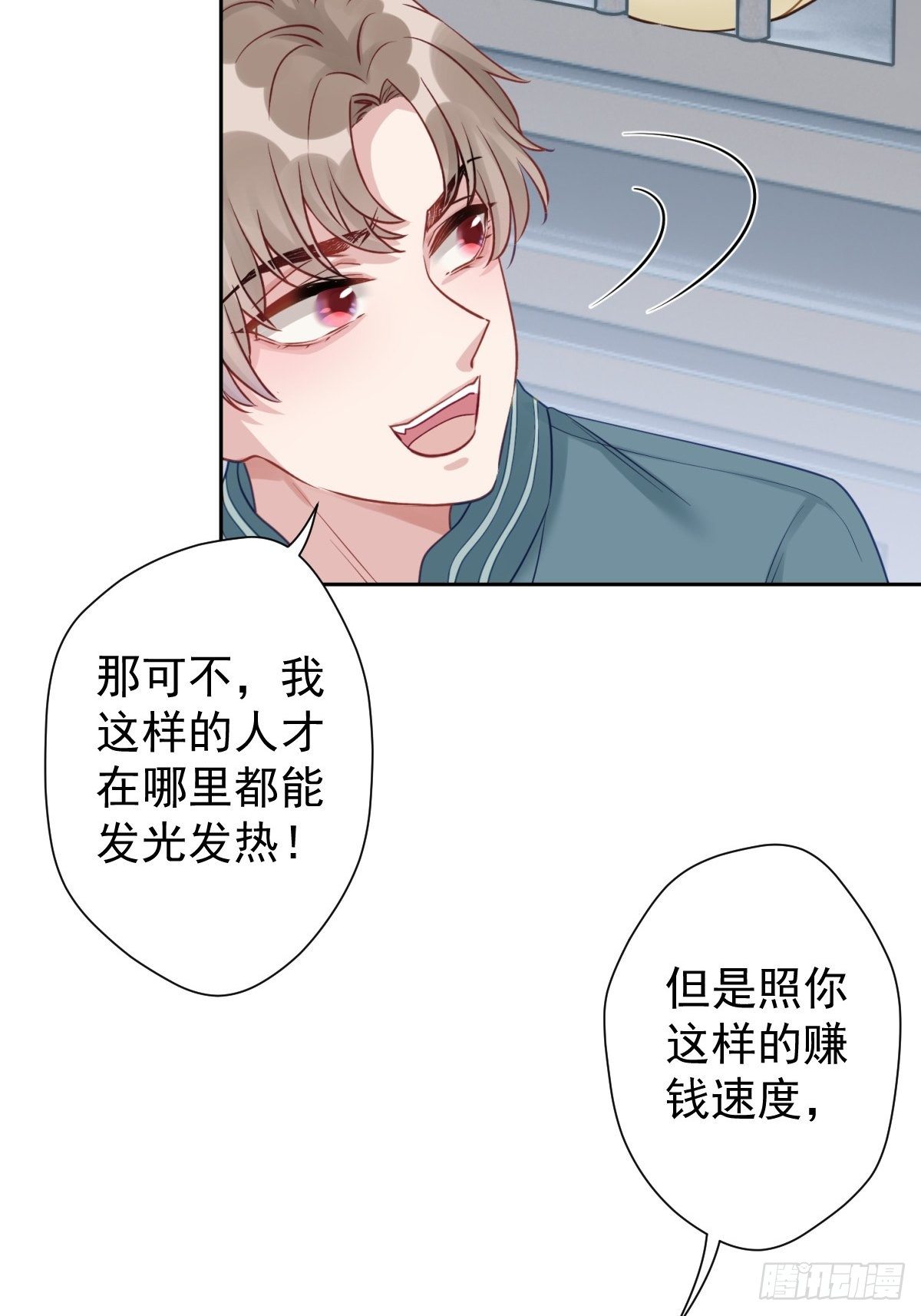 12 这世上有鬼？！7