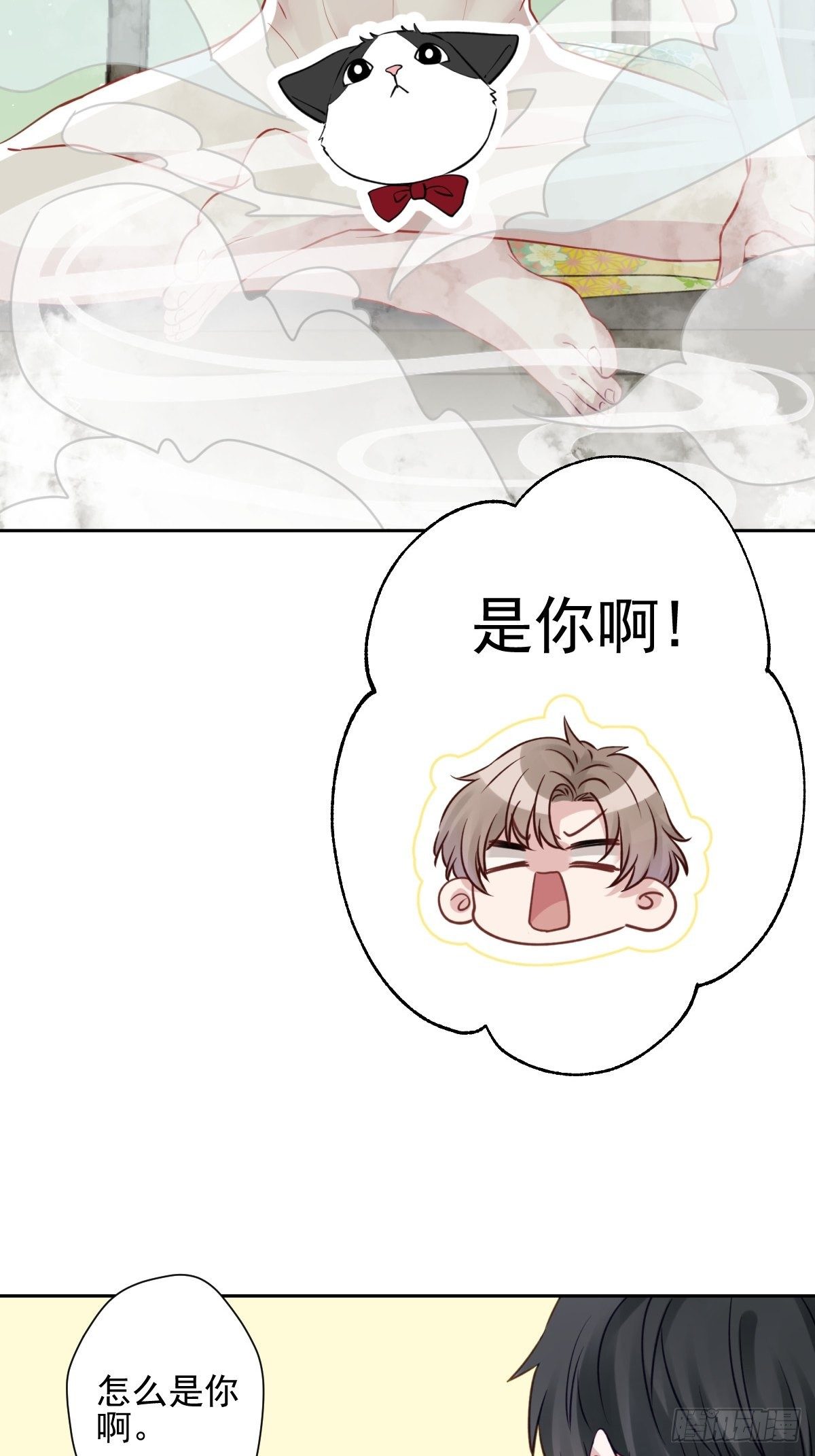 11 你好双标啊爷爷46