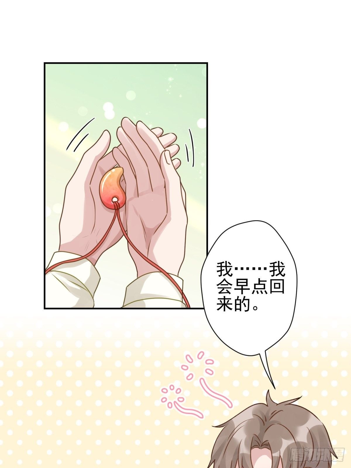 26 谁会害怕这么可爱的妖怪呢2