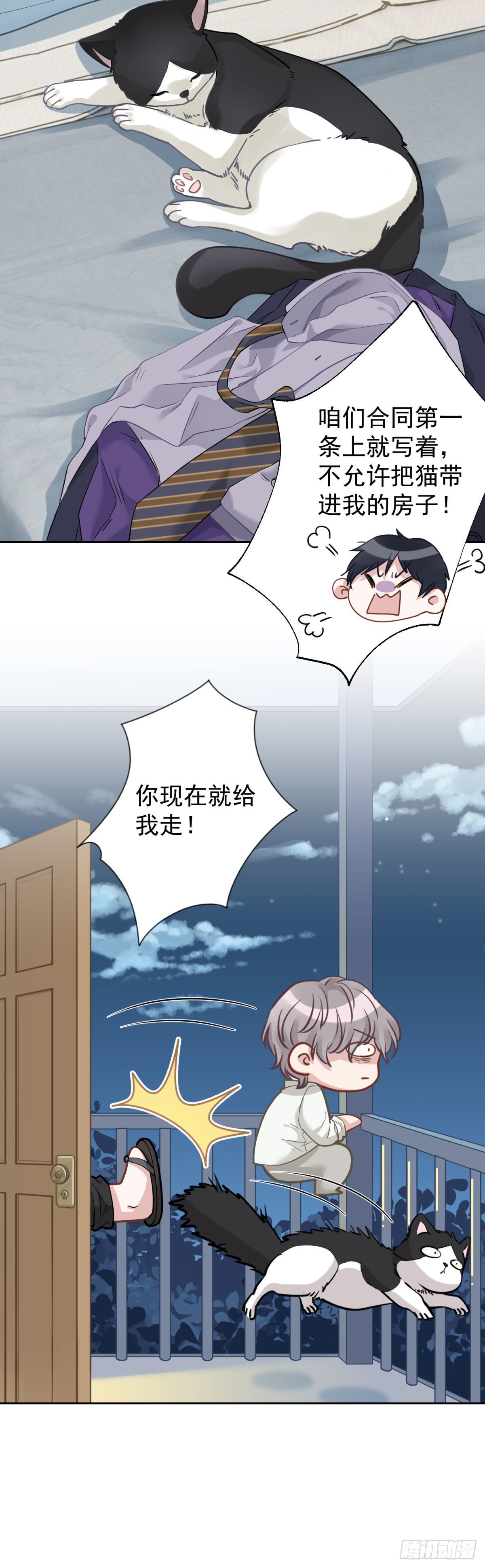 5 矜持一点，不要脱！13