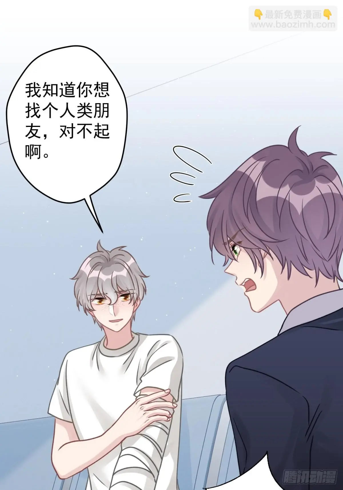 45 听小正讲那过去的事情37