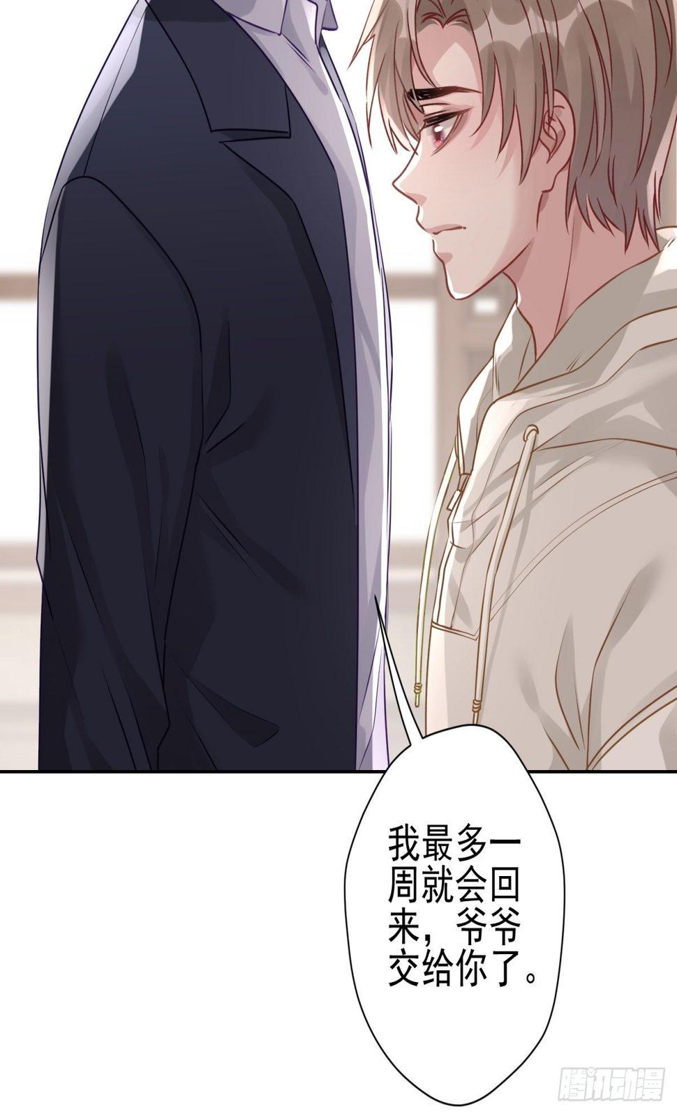 21 我想一直跟你在一起11