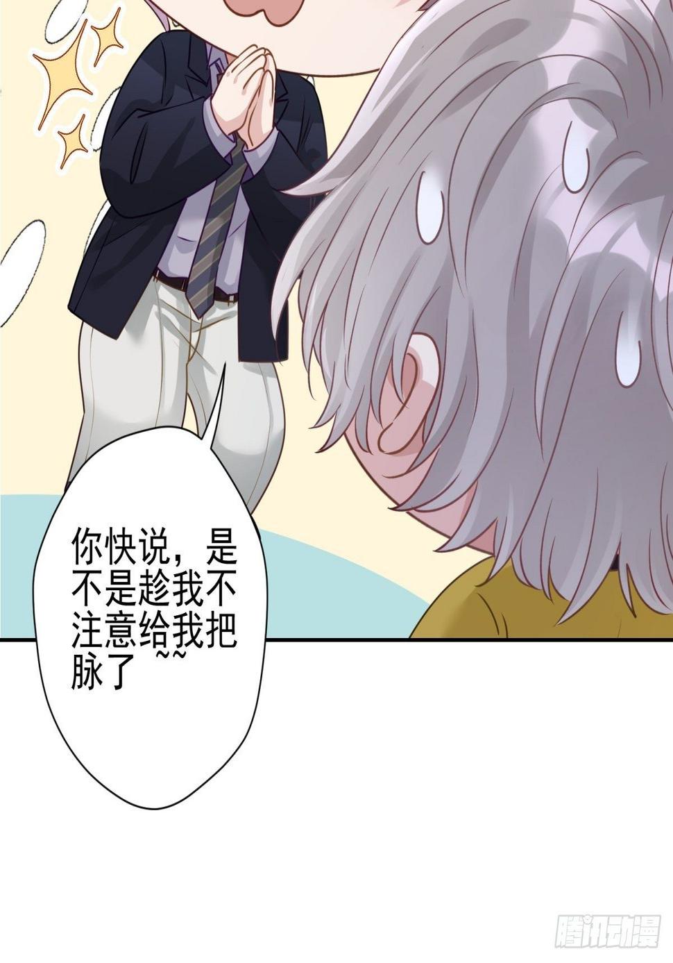 21 我想一直跟你在一起25