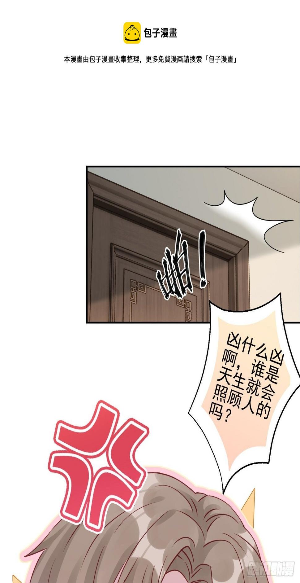 21 我想一直跟你在一起12