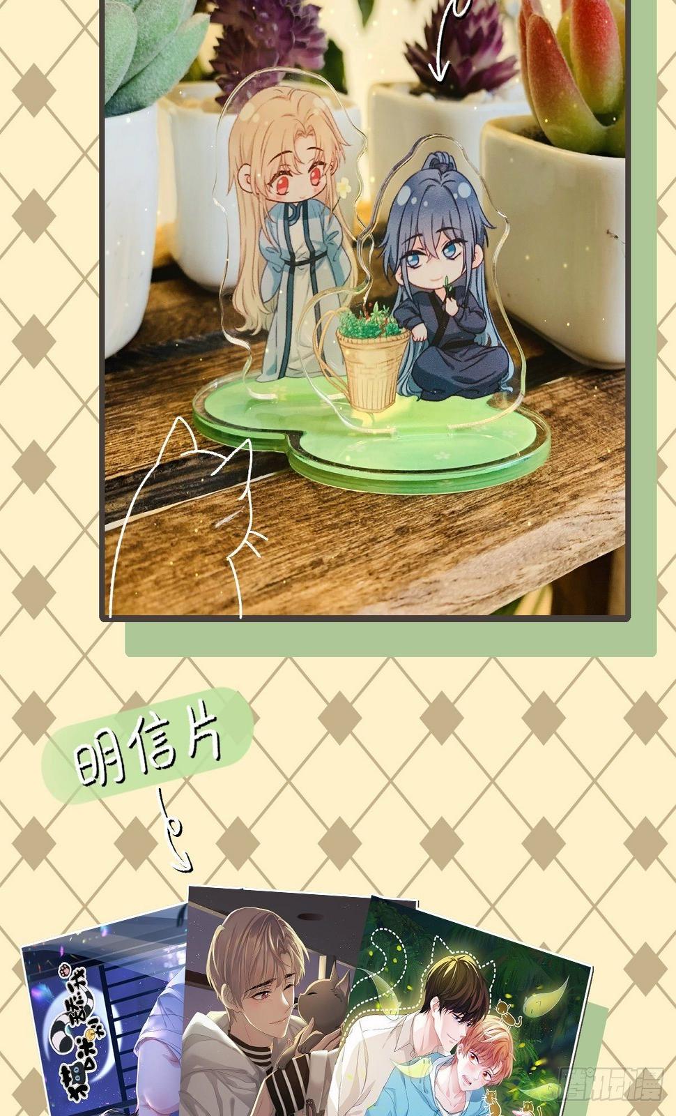 23 不洗澡不许上床！51