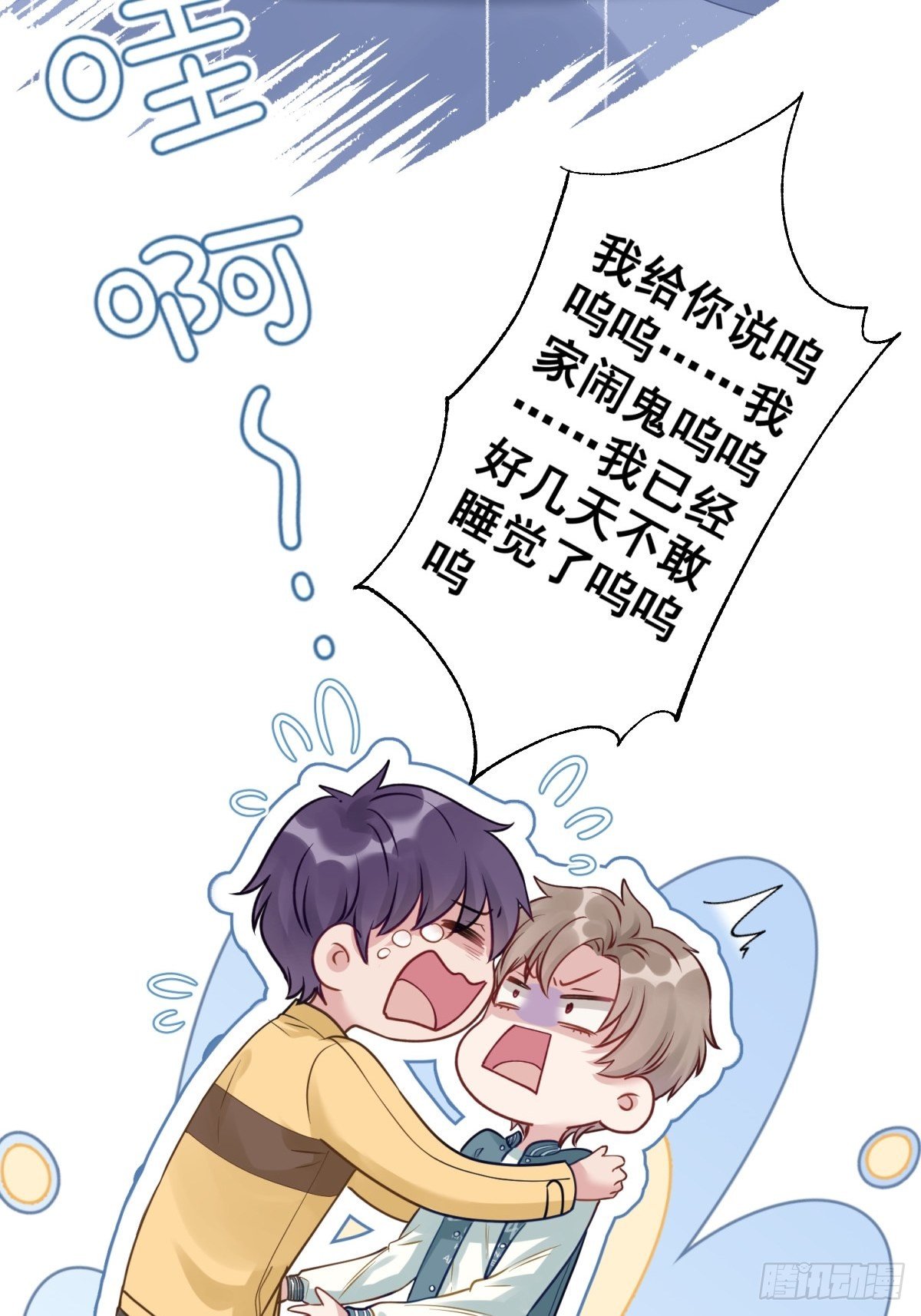 12 这世上有鬼？！34