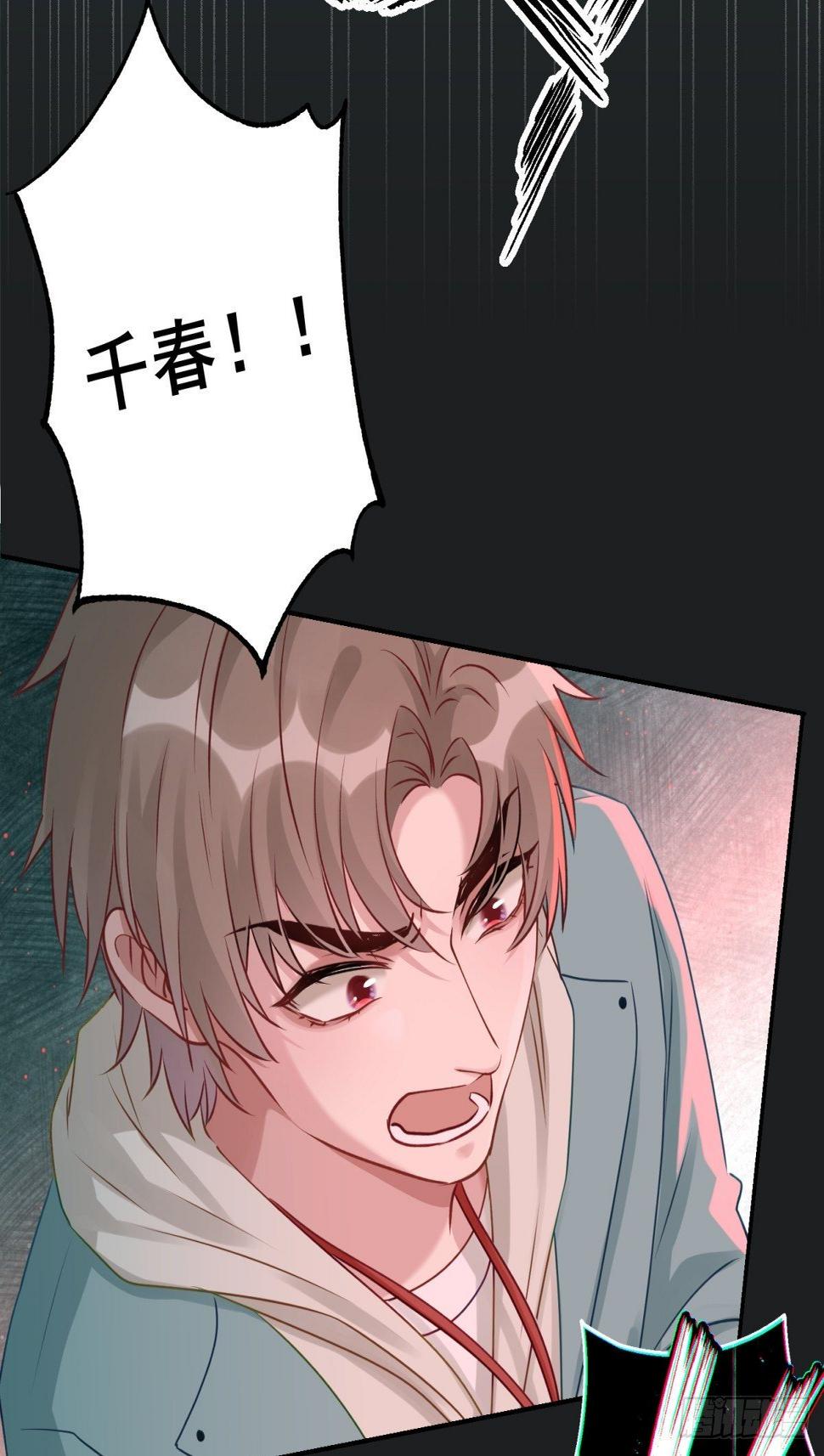 29 好久不见啊，千春38