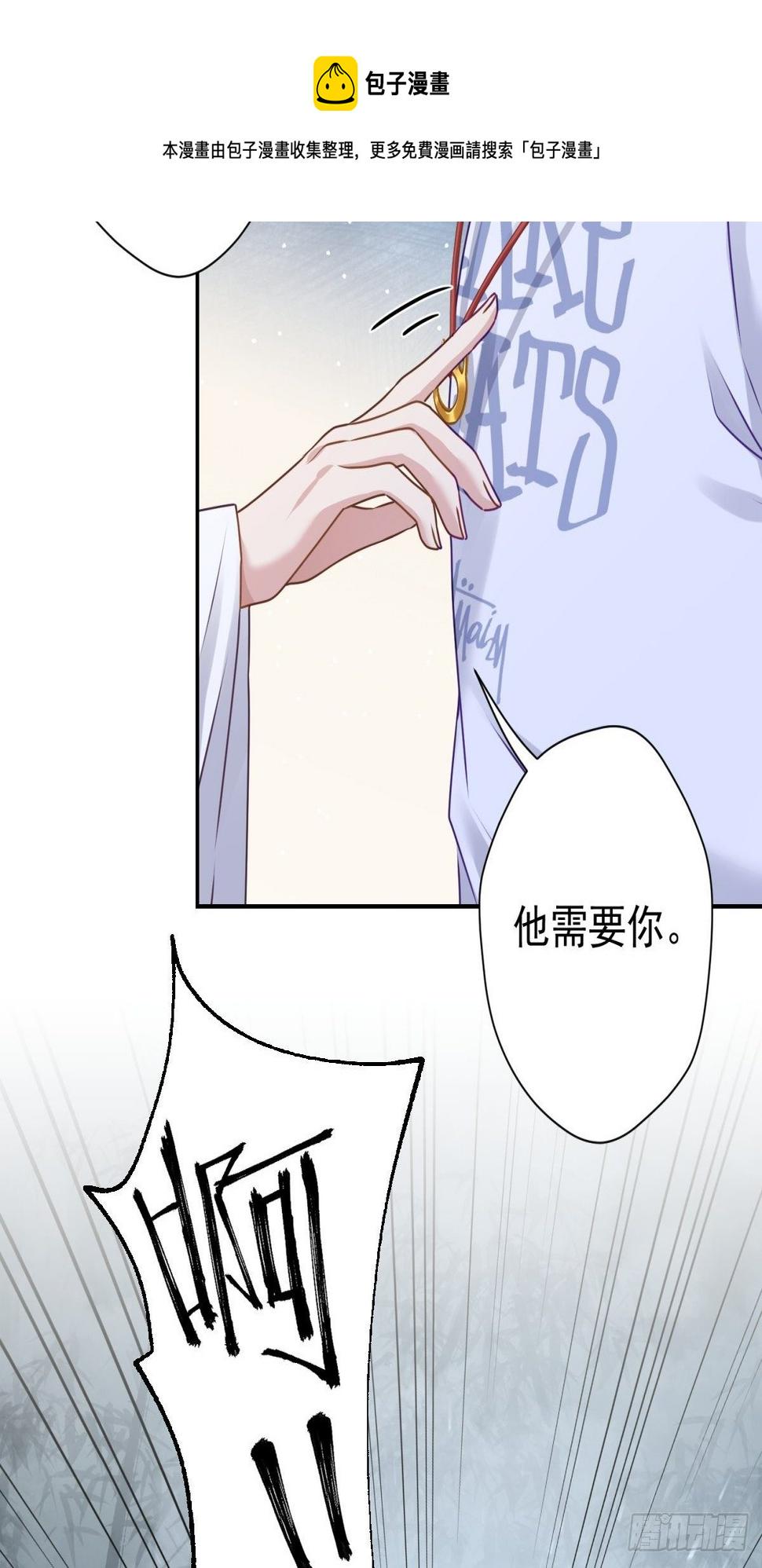 20 回去吧，他需要你。11