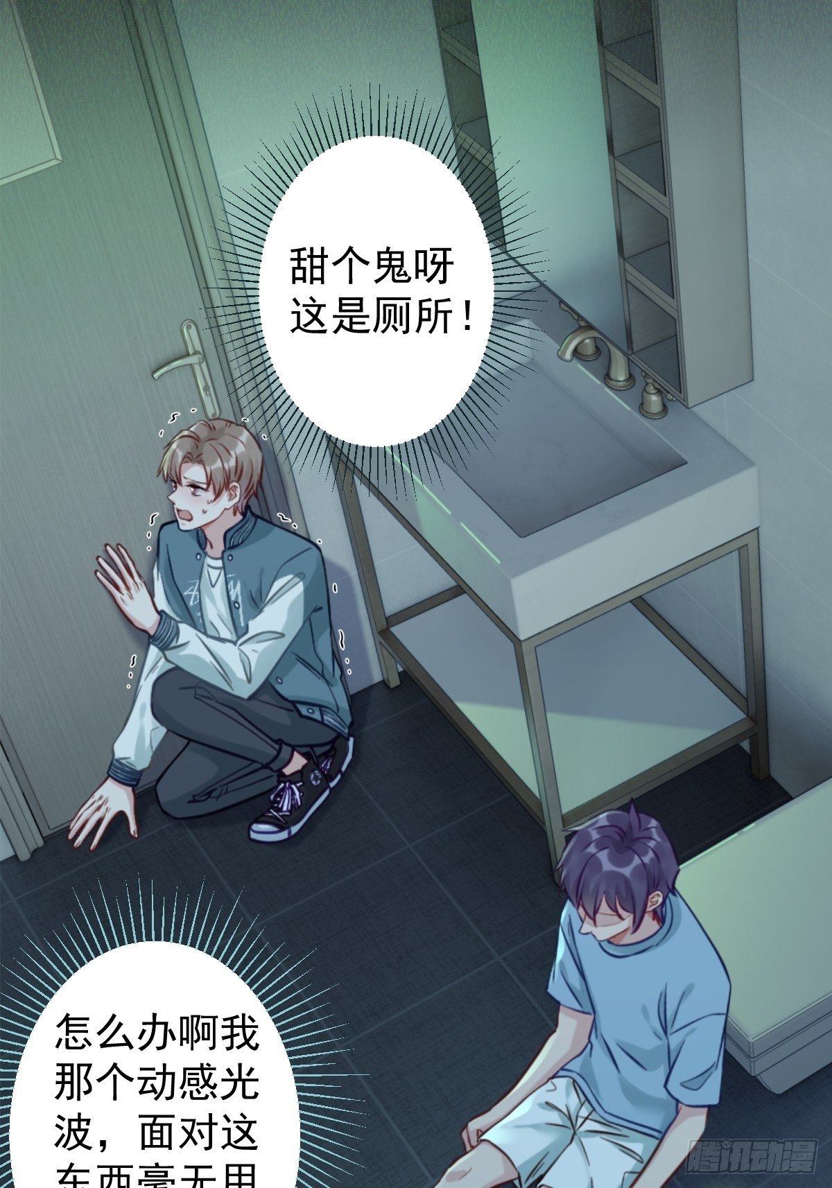 14 不要离开我身边4