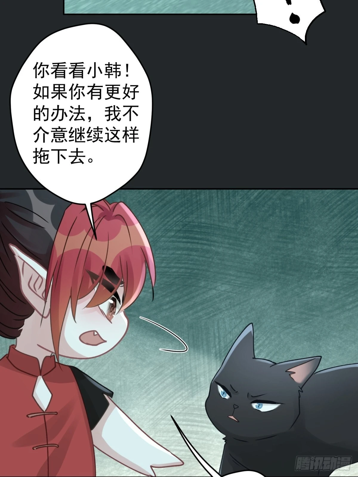 44 小正你居然是……？！12
