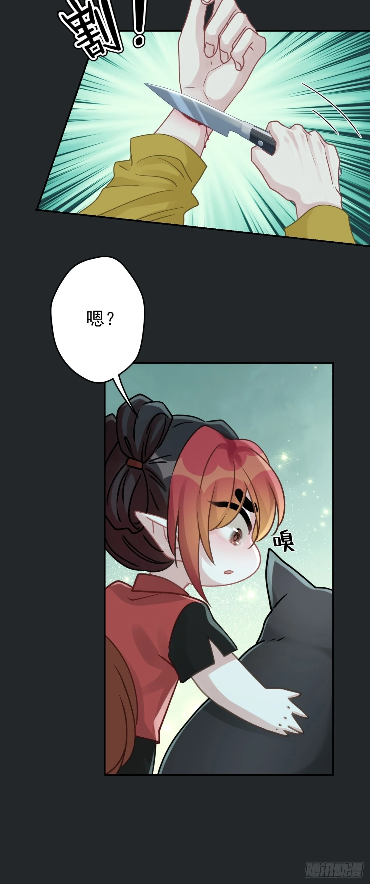 43 我能救他43