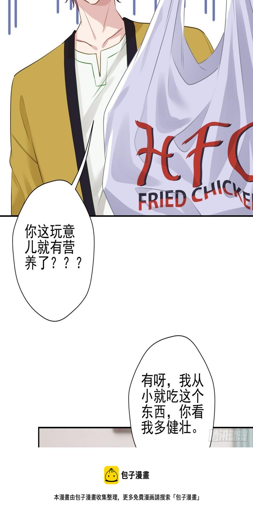 21 我想一直跟你在一起20