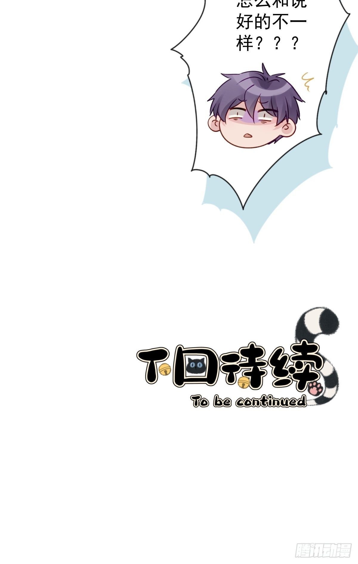 12 这世上有鬼？！50