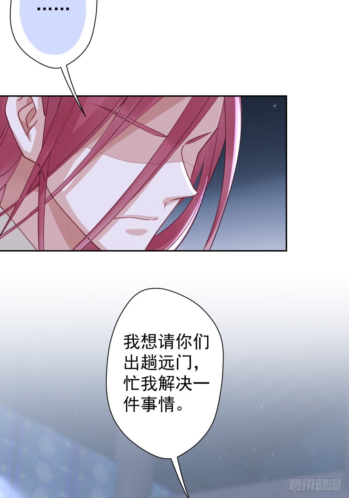 16 一直留在我身边吧17