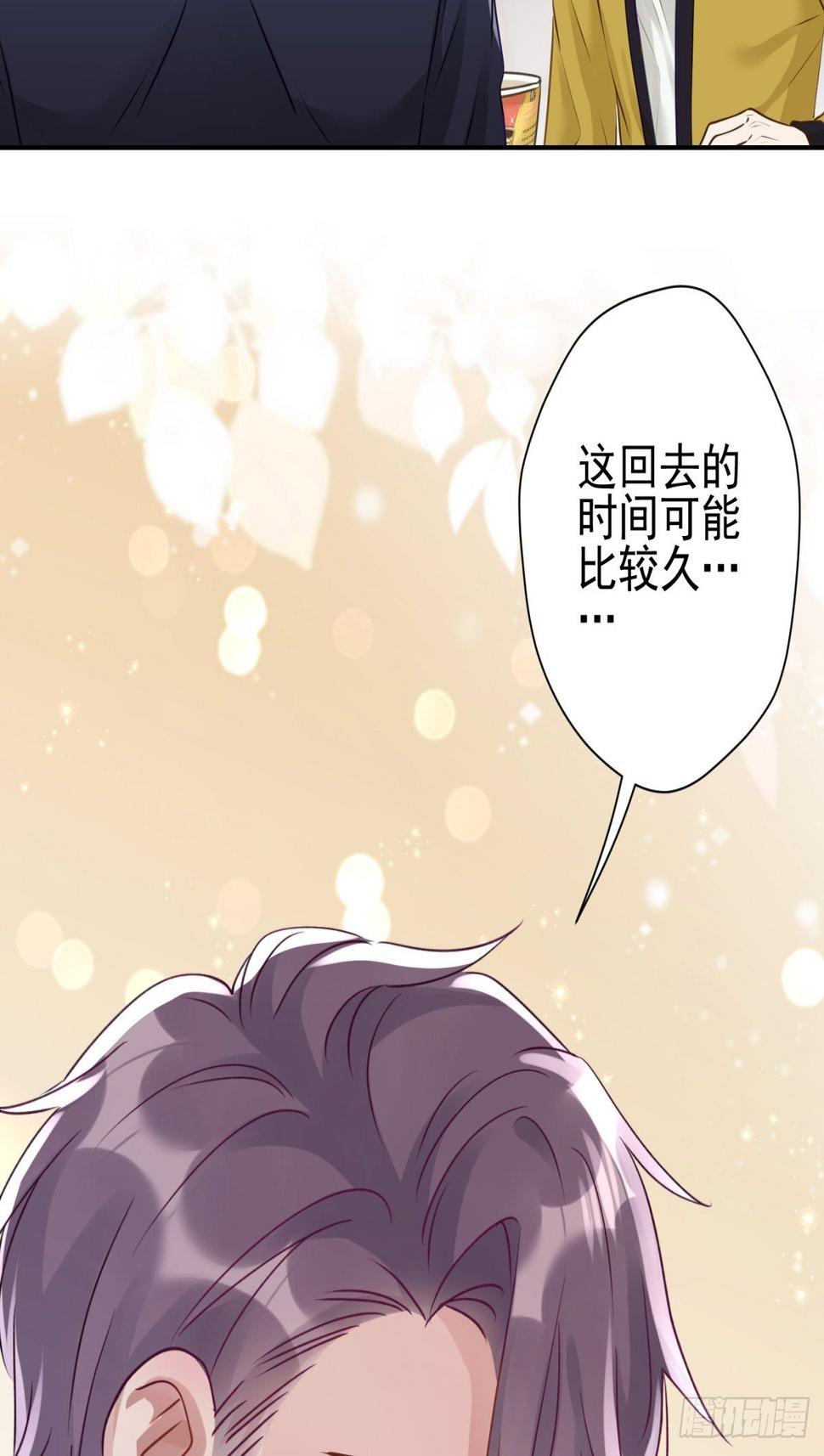 21 我想一直跟你在一起33