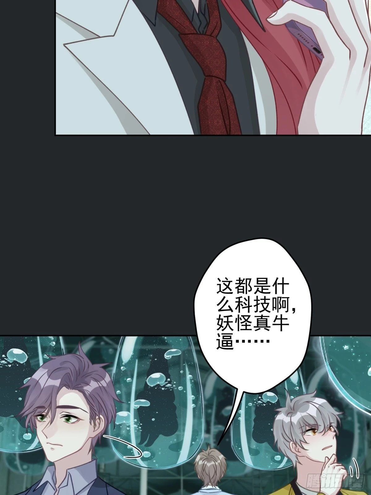 43 我能救他17
