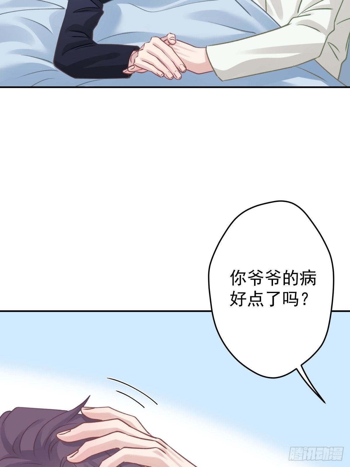 35 听说咱俩是那♂种关系41