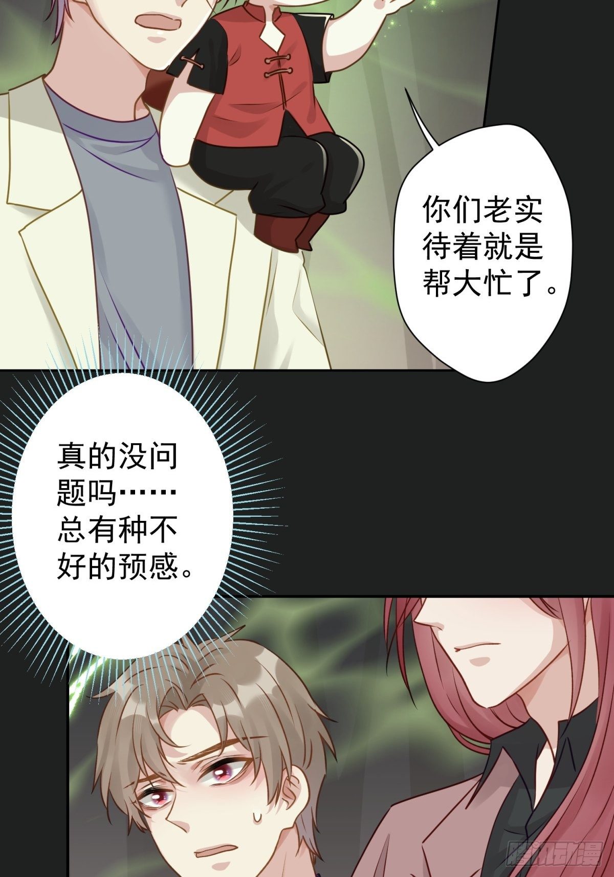 19 怎么会这样？！5