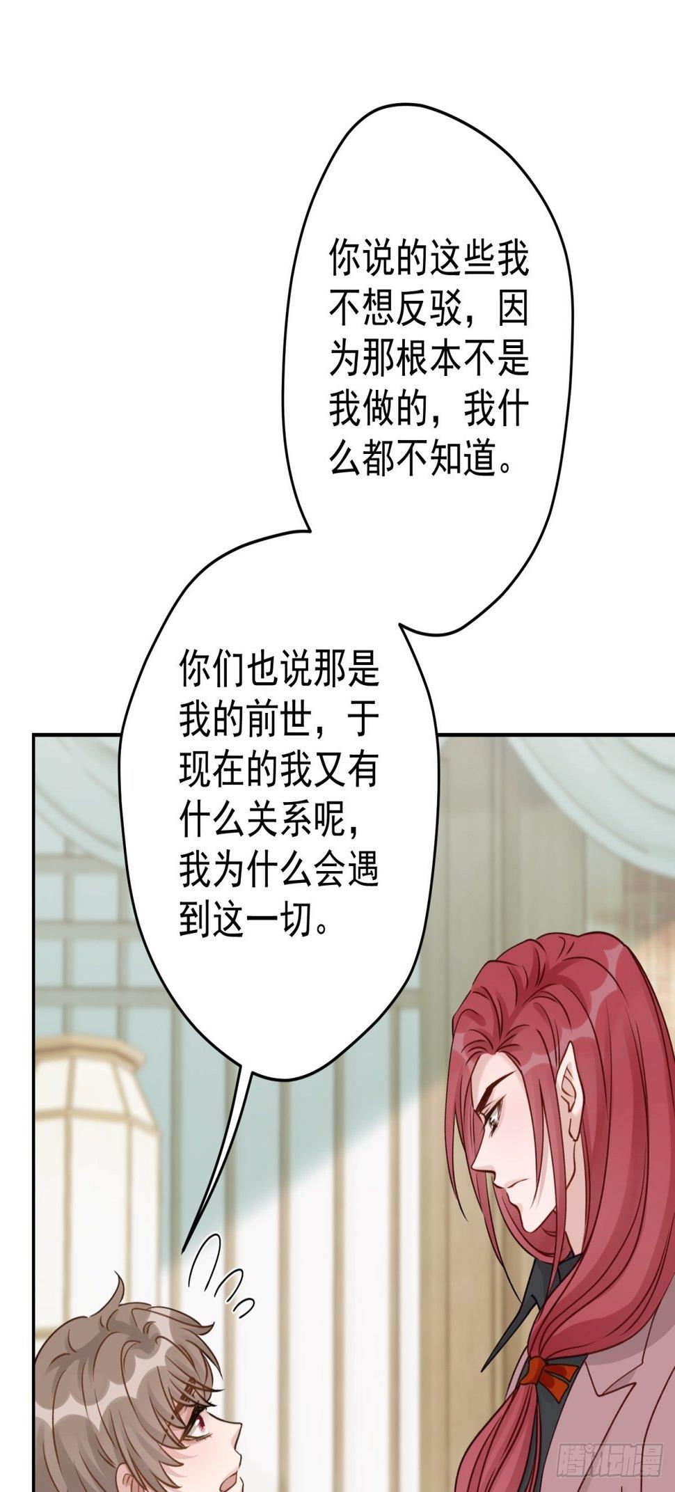 34 他的心在你这里45