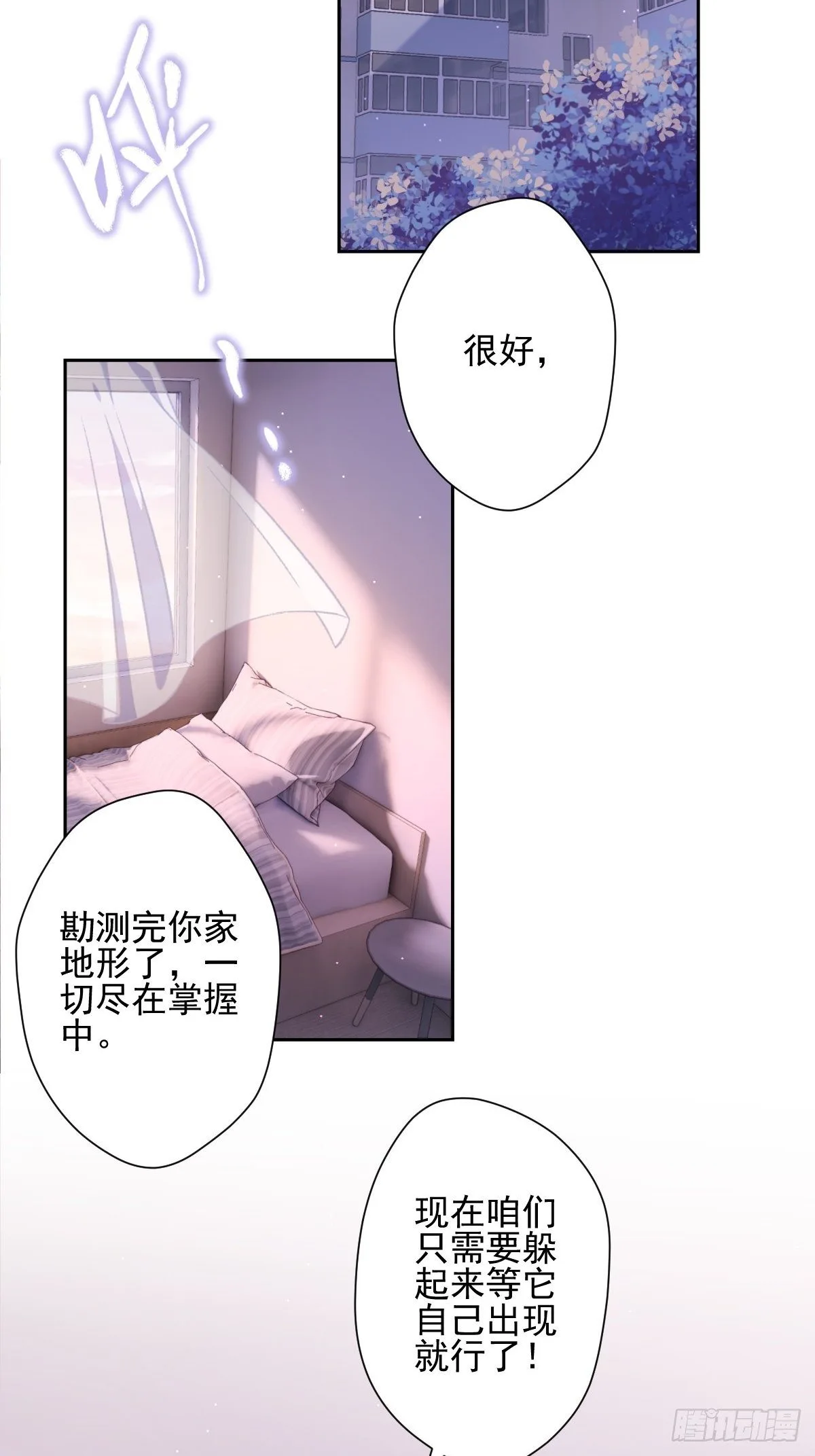 13 我也很厉害的！21