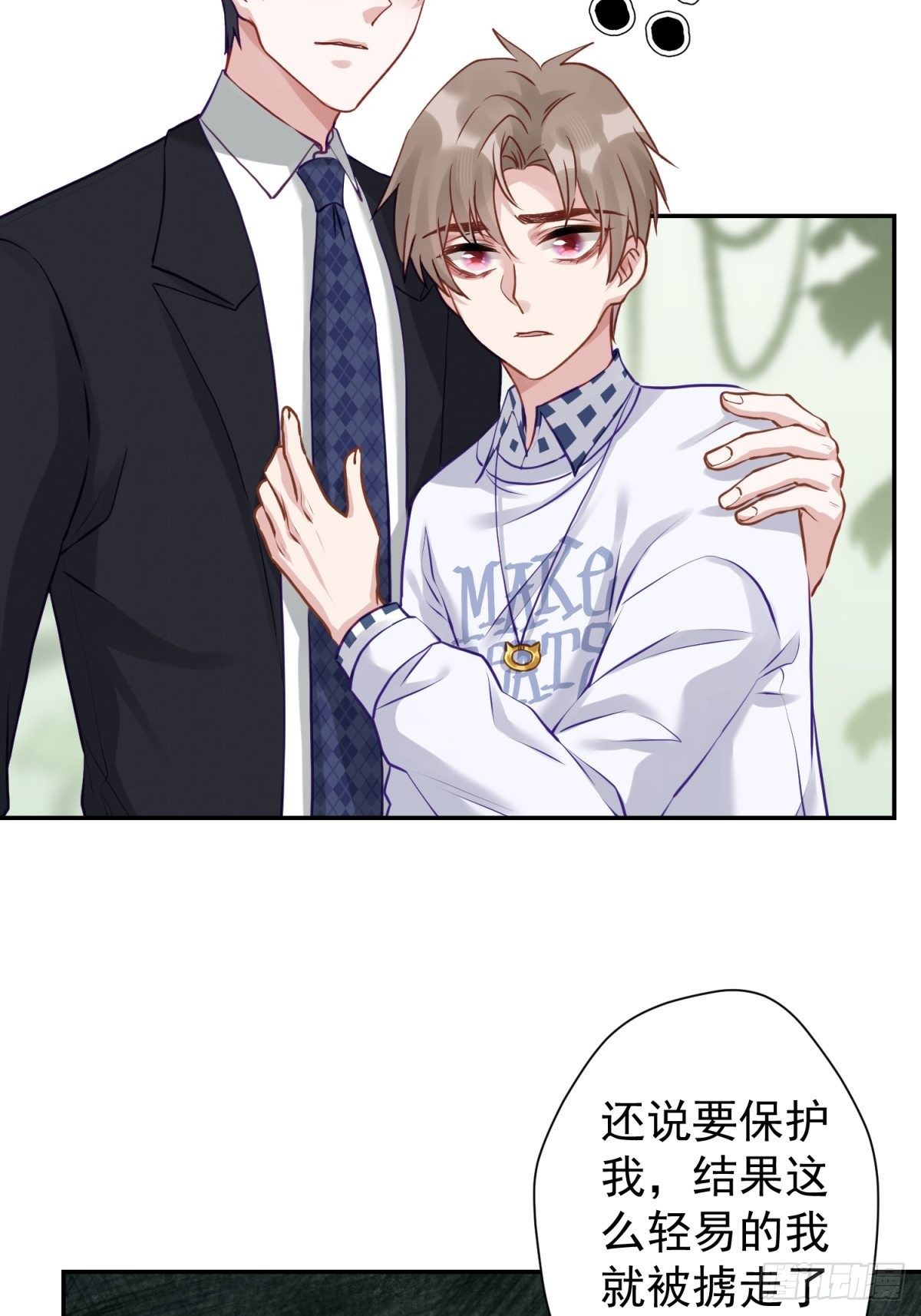 18 您这样为老不尊合适吗？25