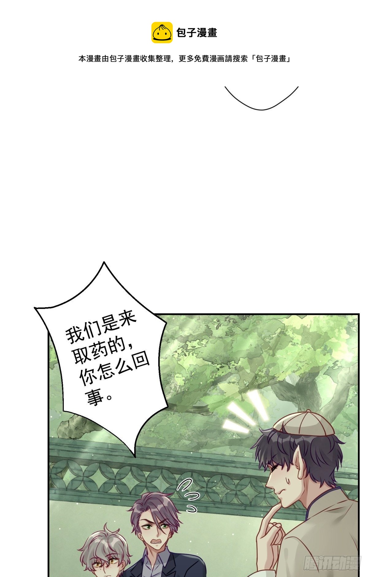 27 就是你小子跟我抢校花？4