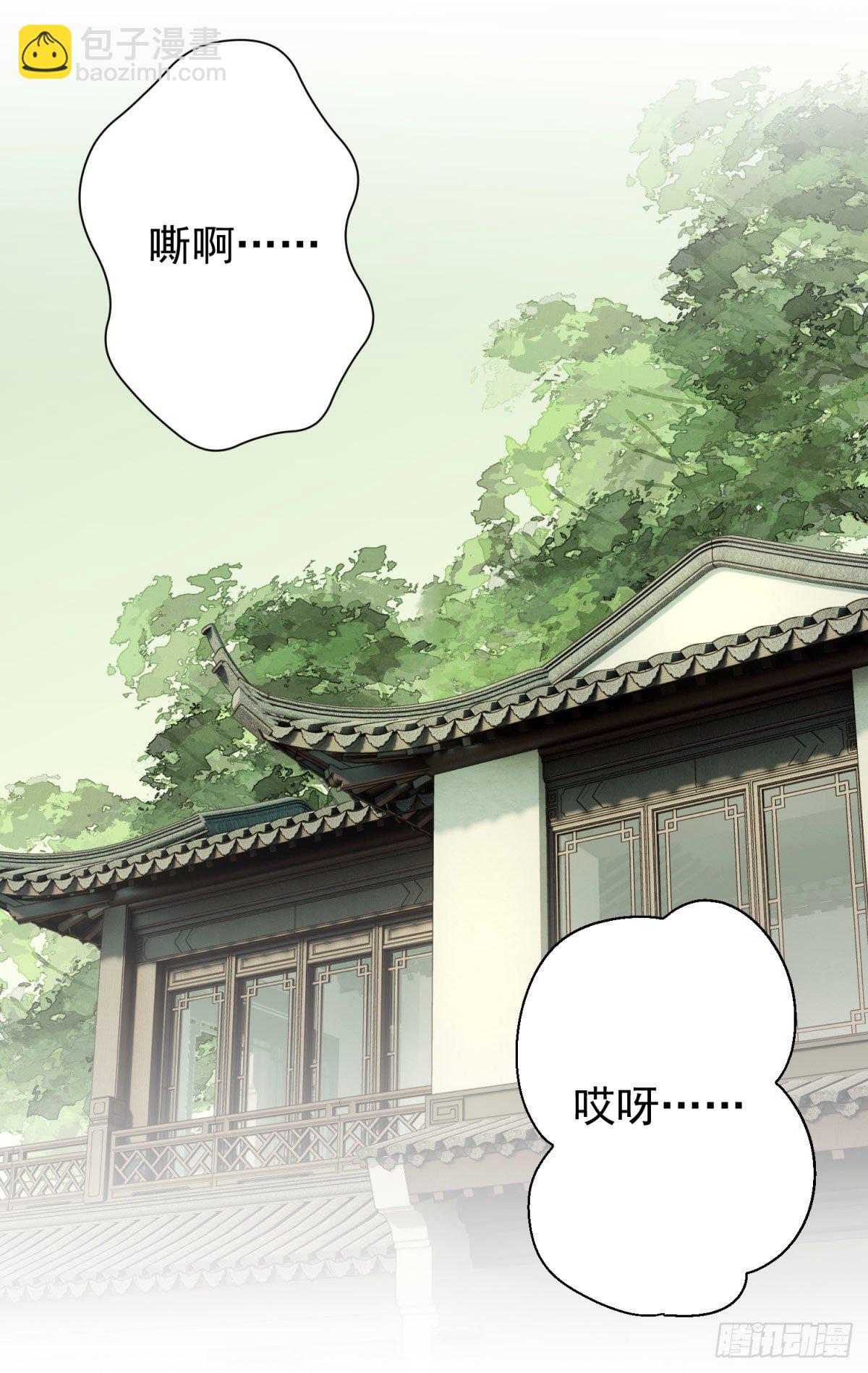 8 说好的包吃包住就这？！12