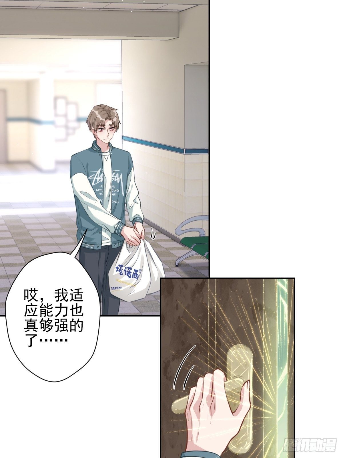 11 你好双标啊爷爷23