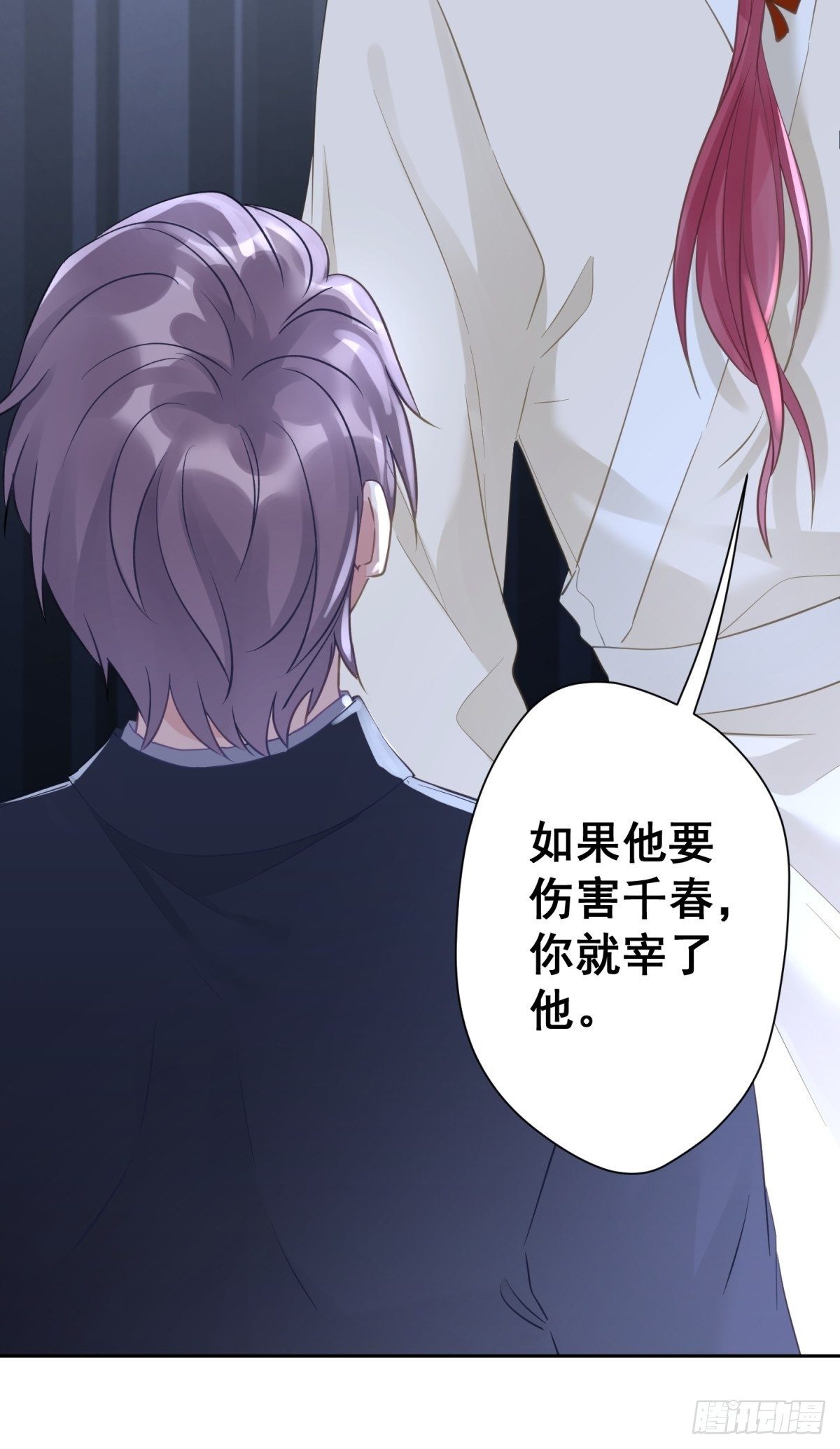 16 一直留在我身边吧10