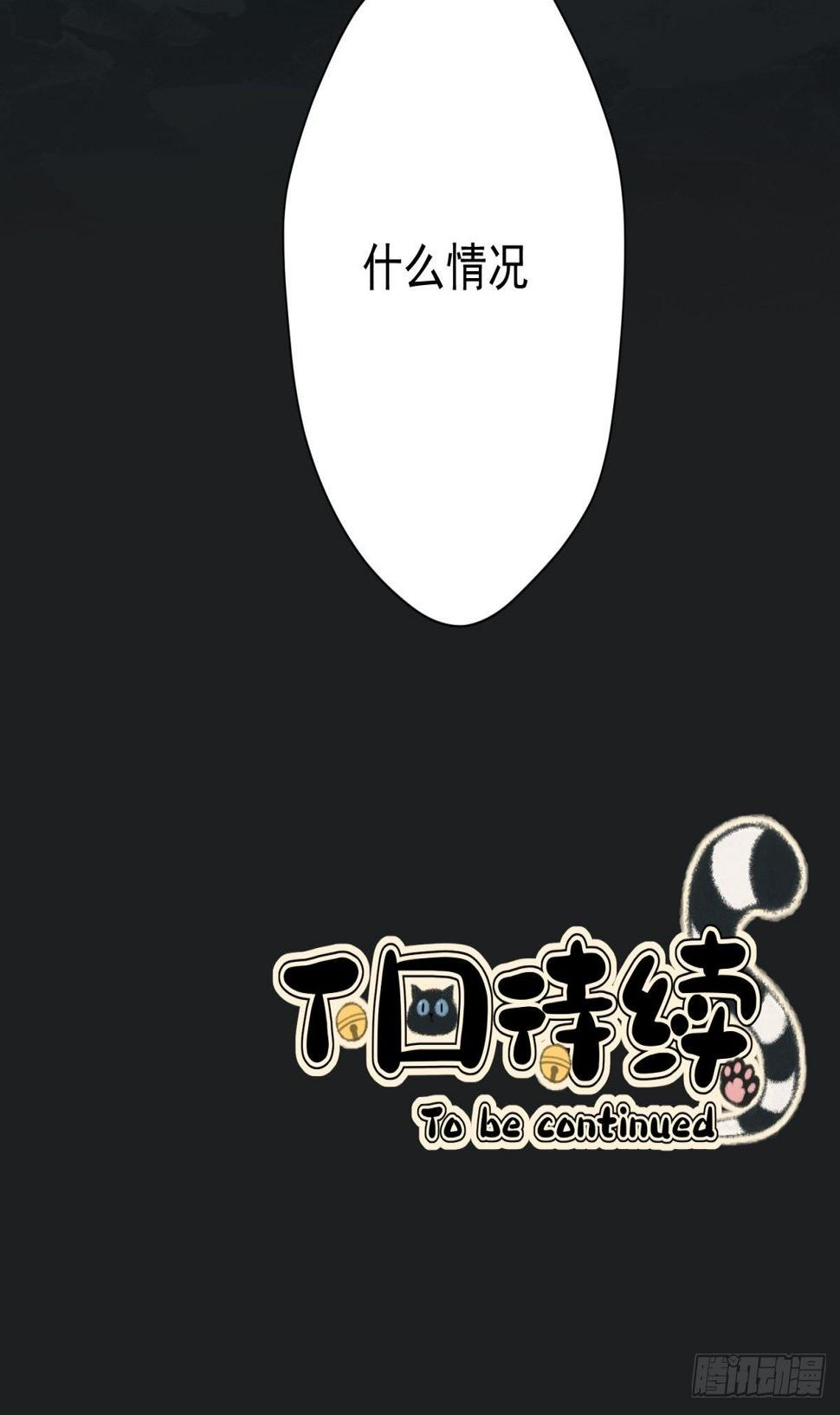 29 好久不见啊，千春47